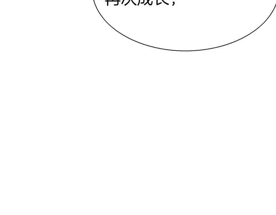 第256页