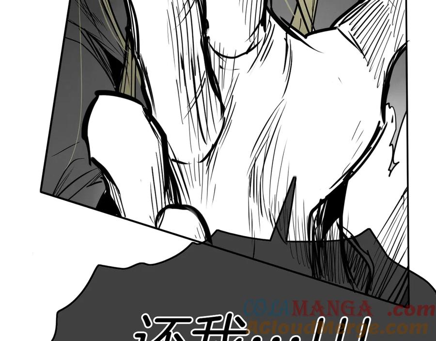 第261页
