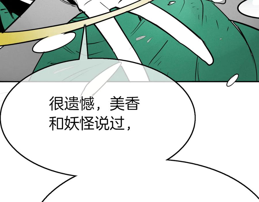 第266页