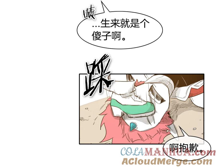 第82页