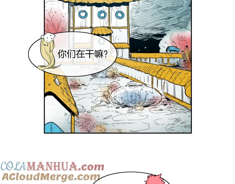 第97页