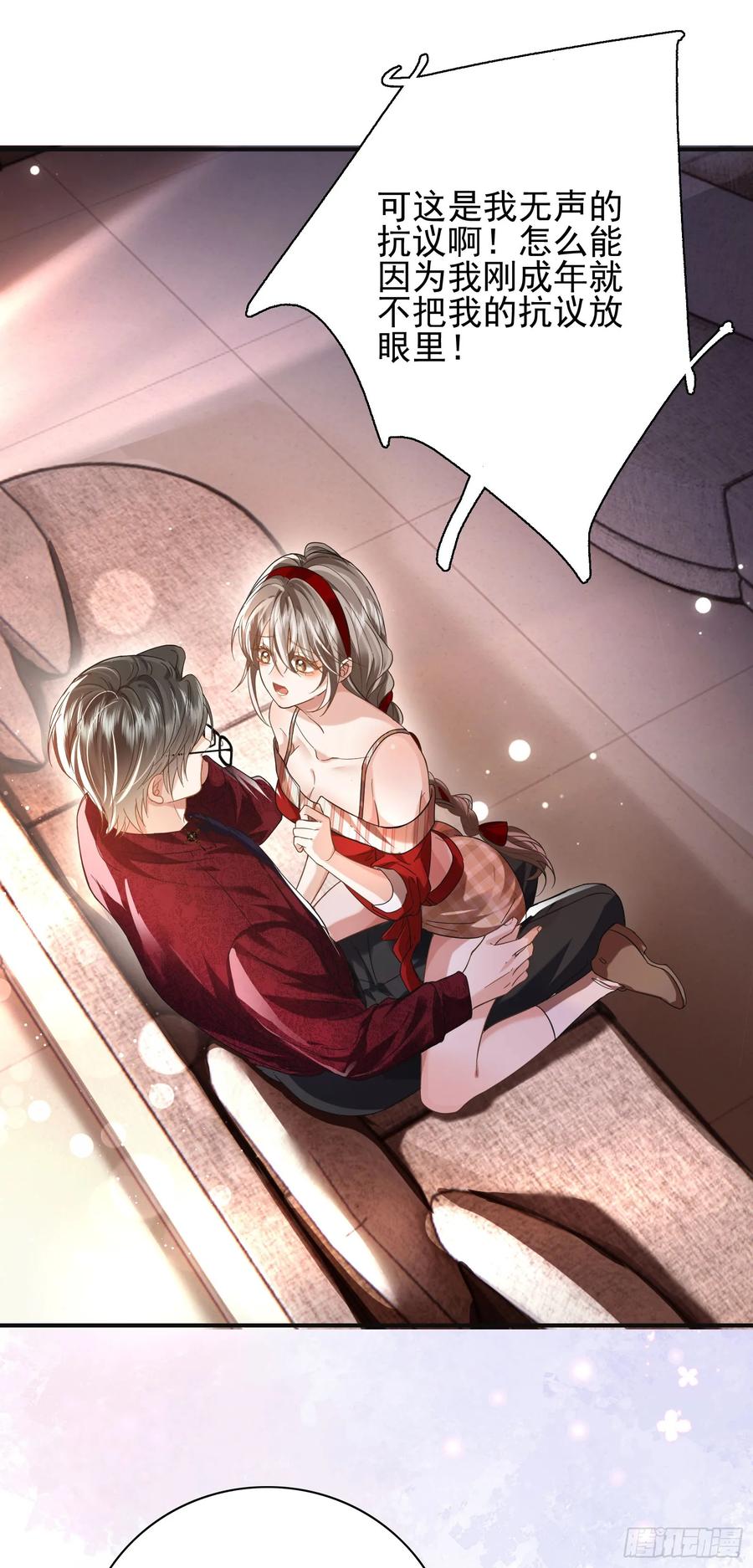 第38页