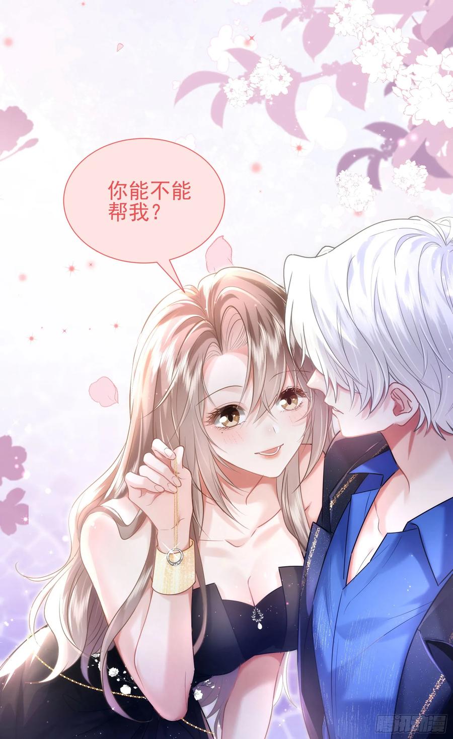 第50页