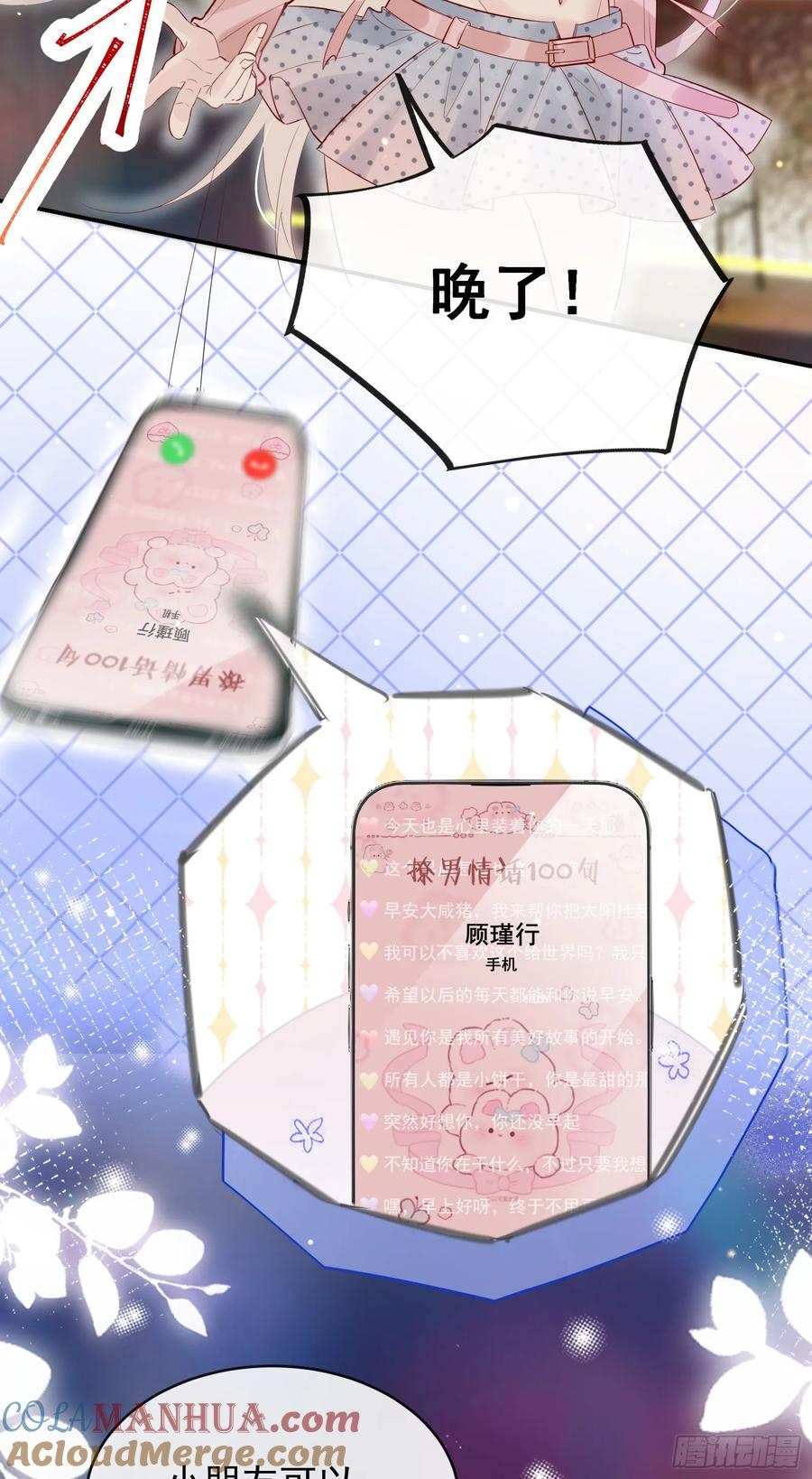 第43页