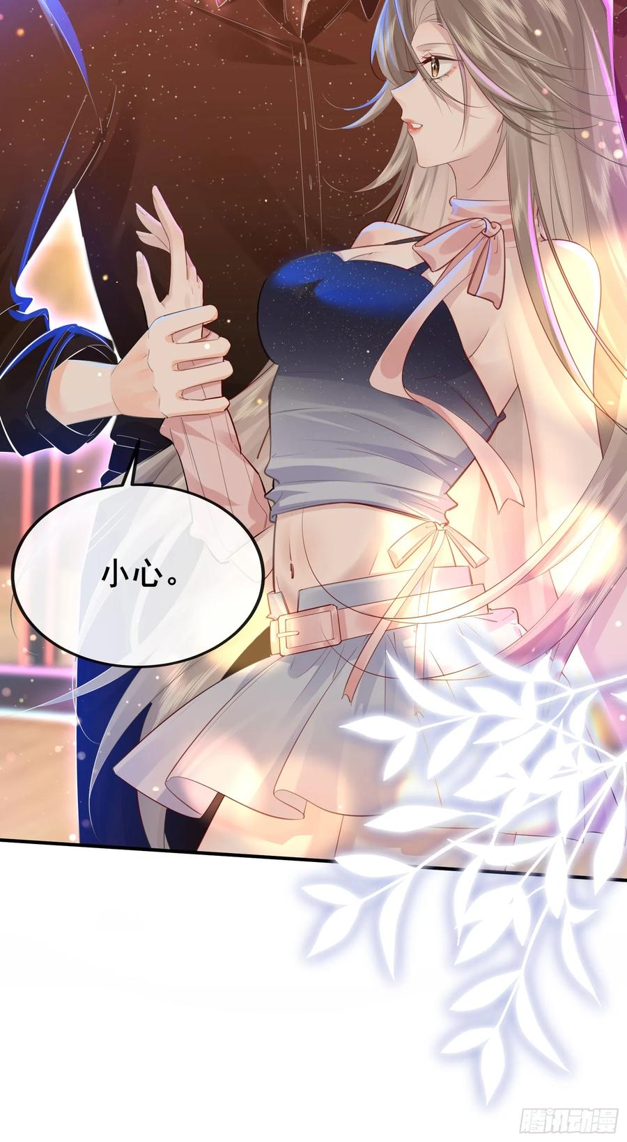 第50页