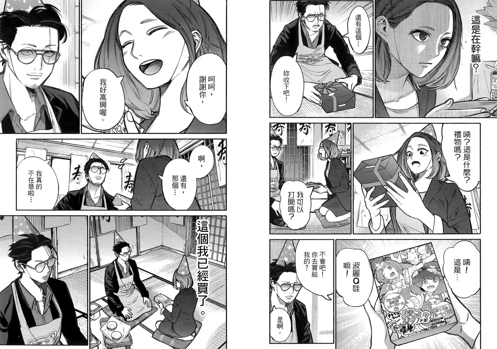 第39页
