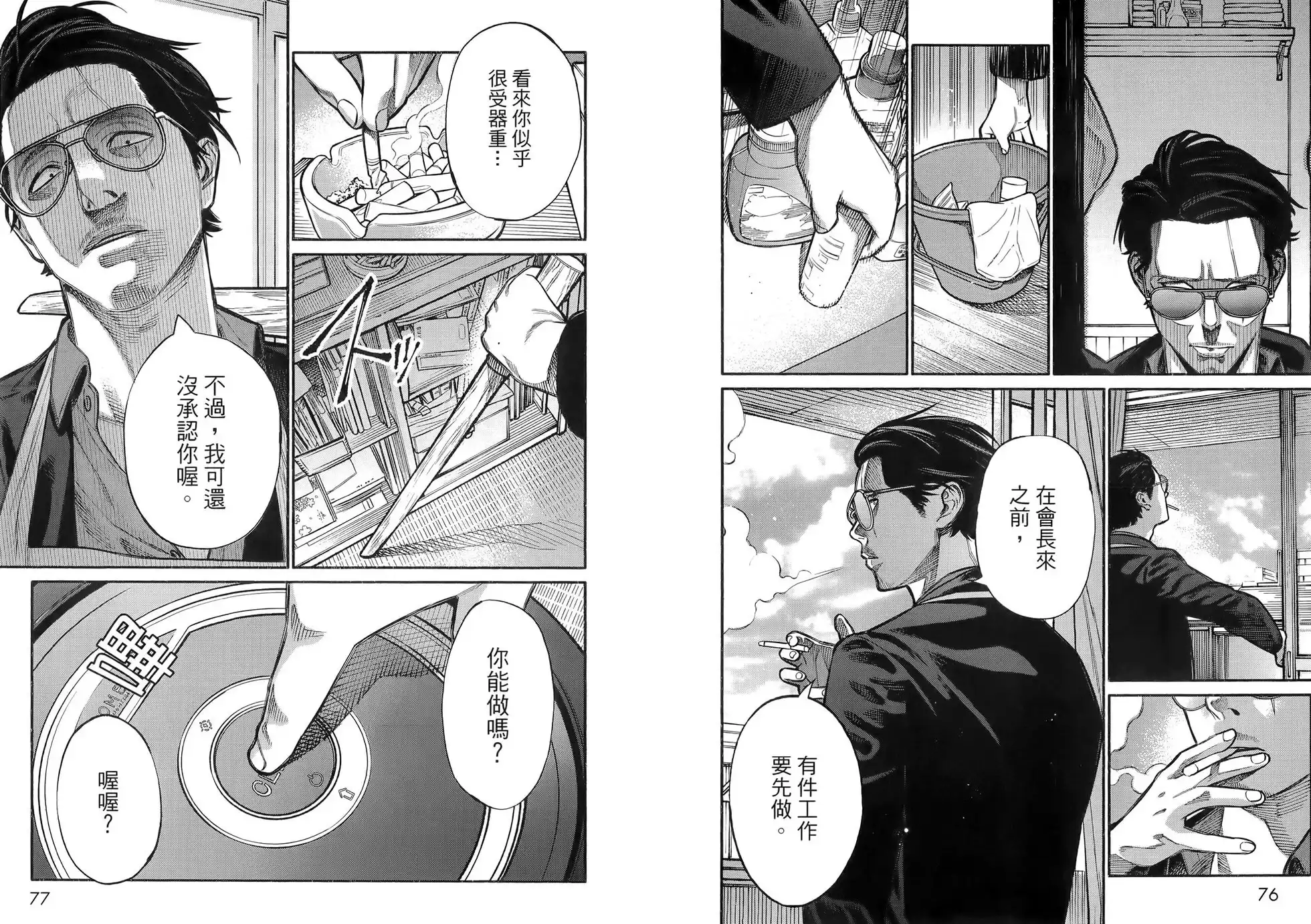 第42页