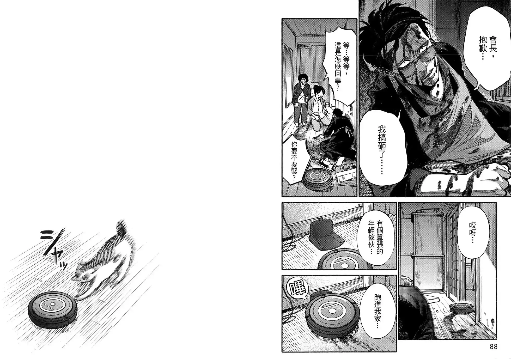 第48页