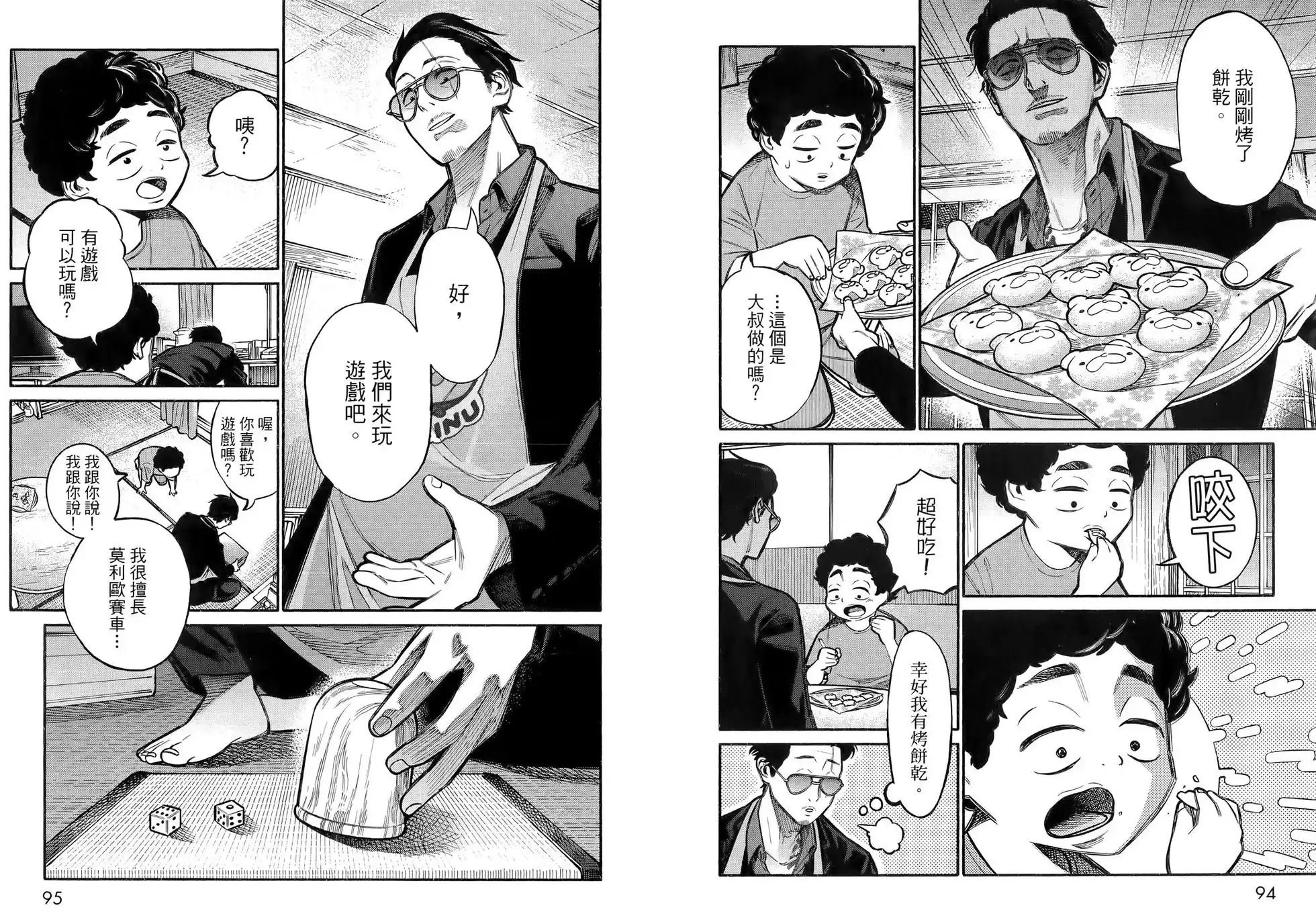 第51页