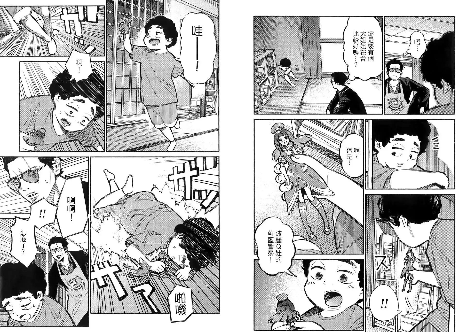 第53页