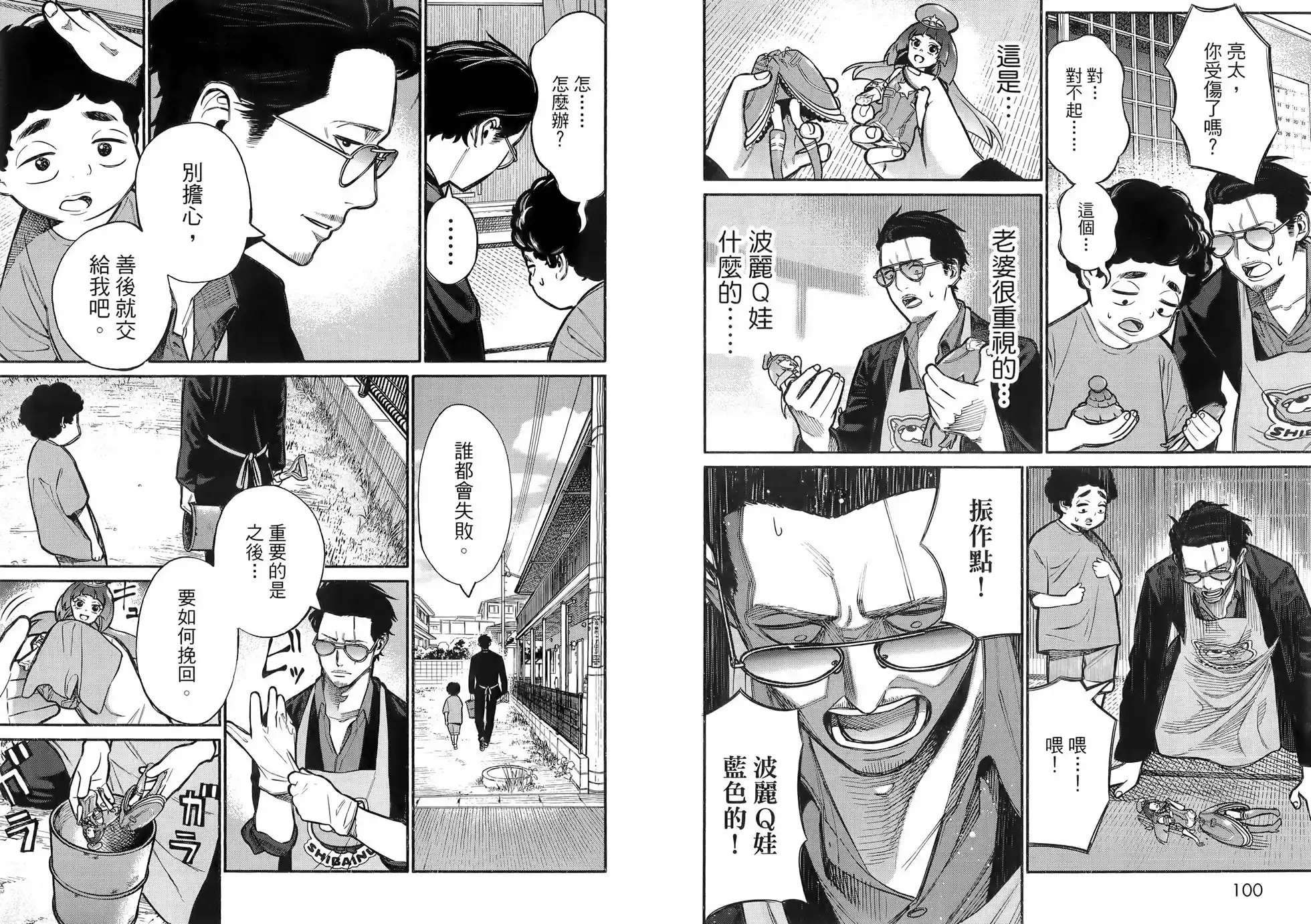 第54页