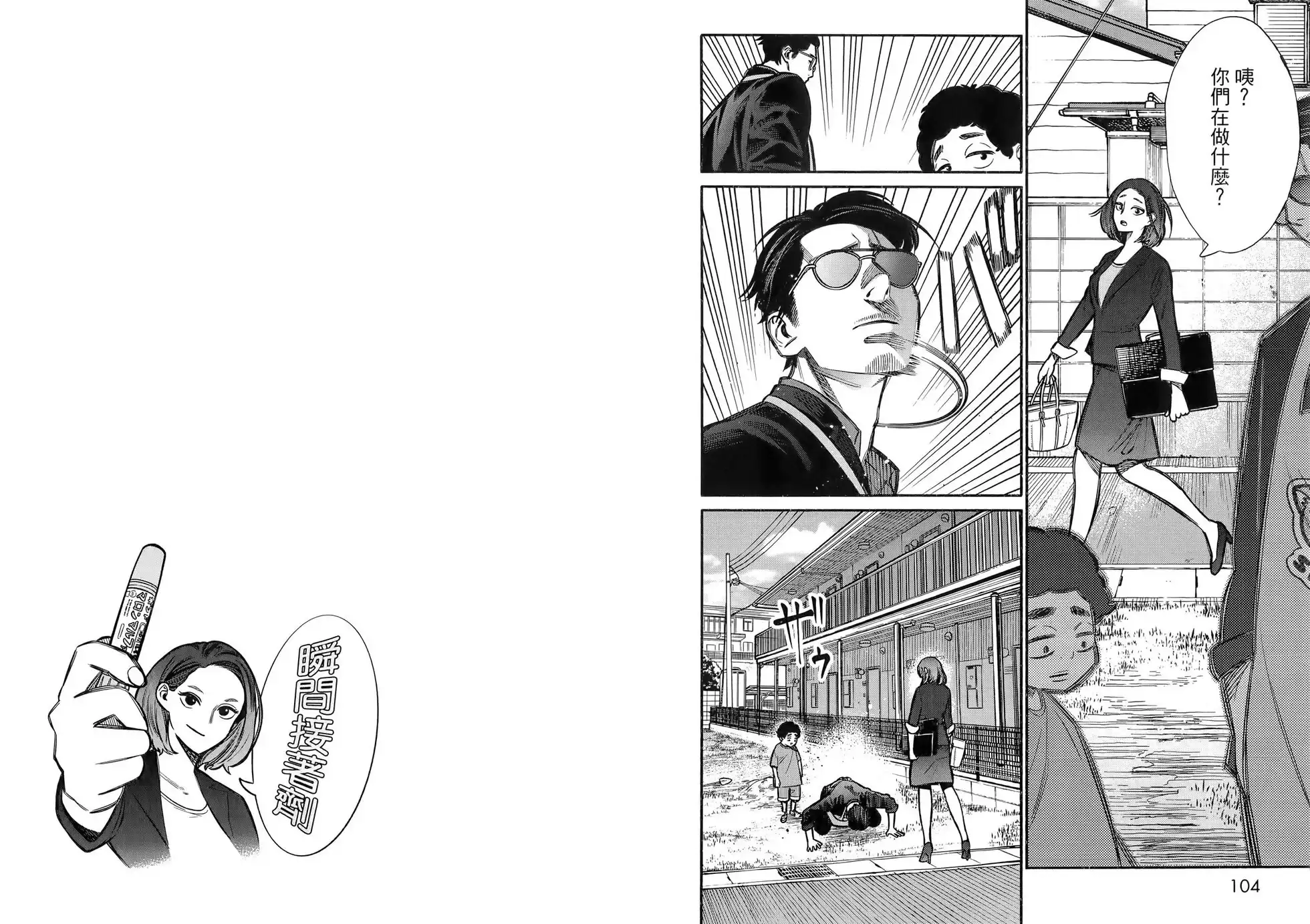 第56页