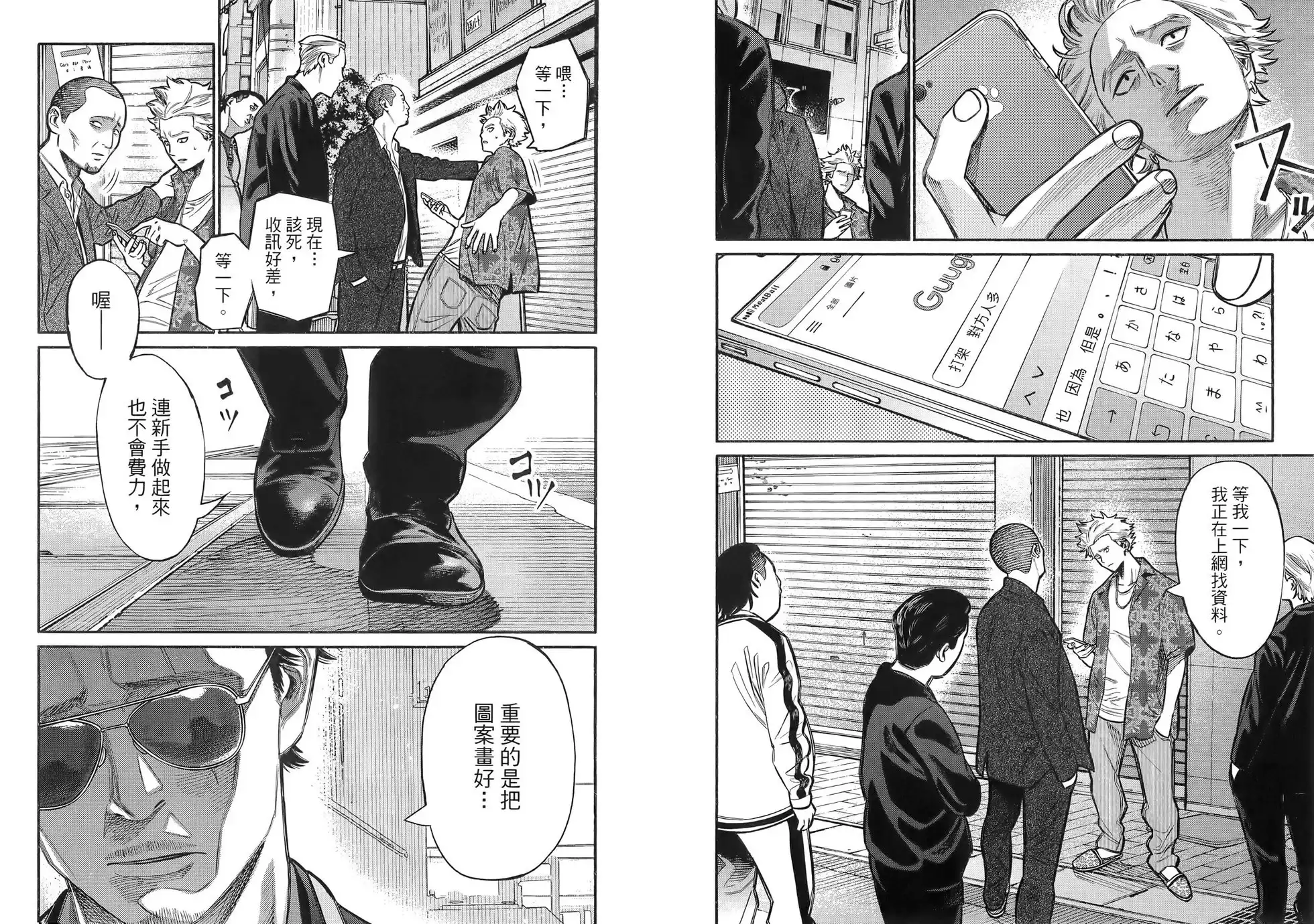 第58页