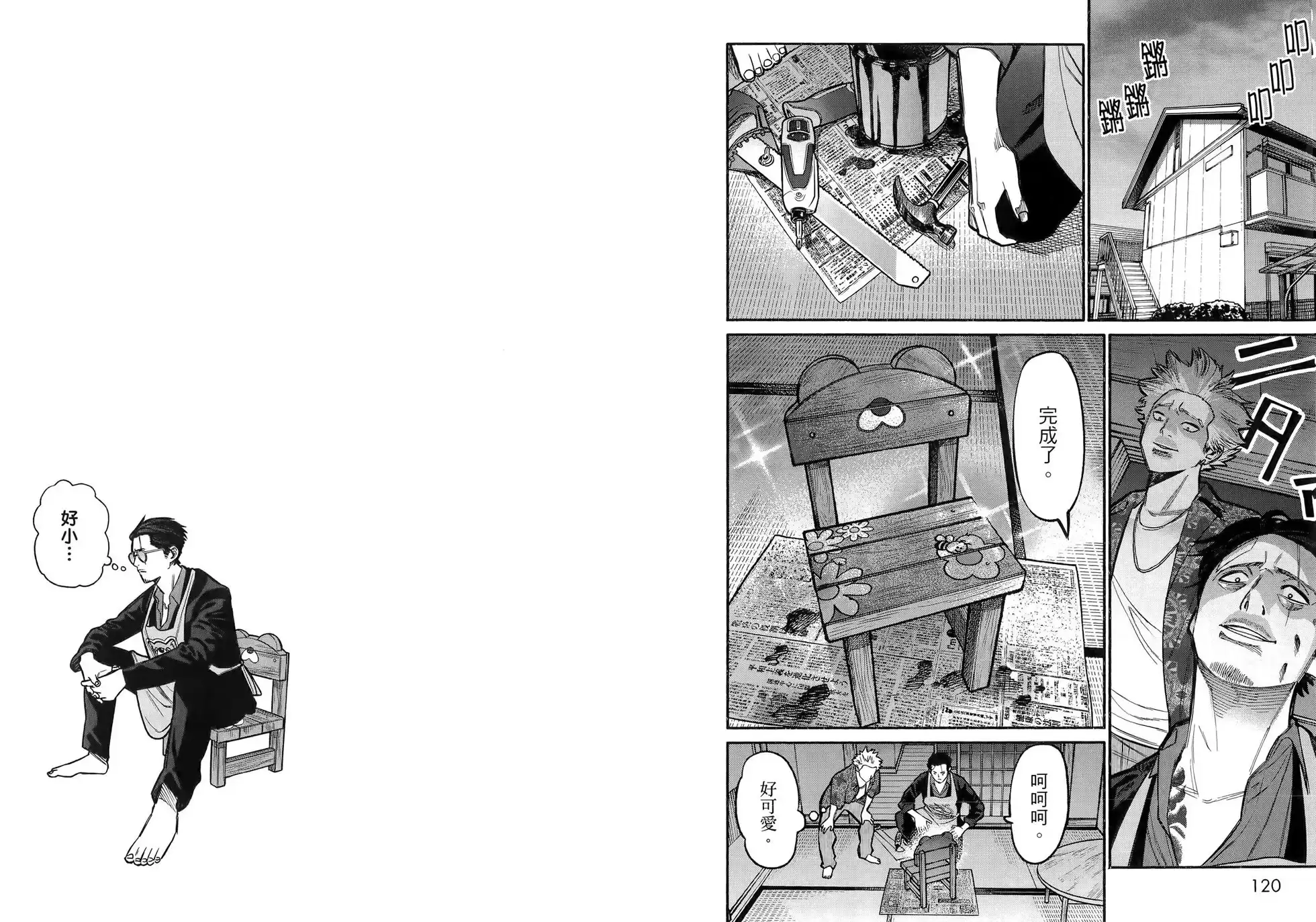 第64页