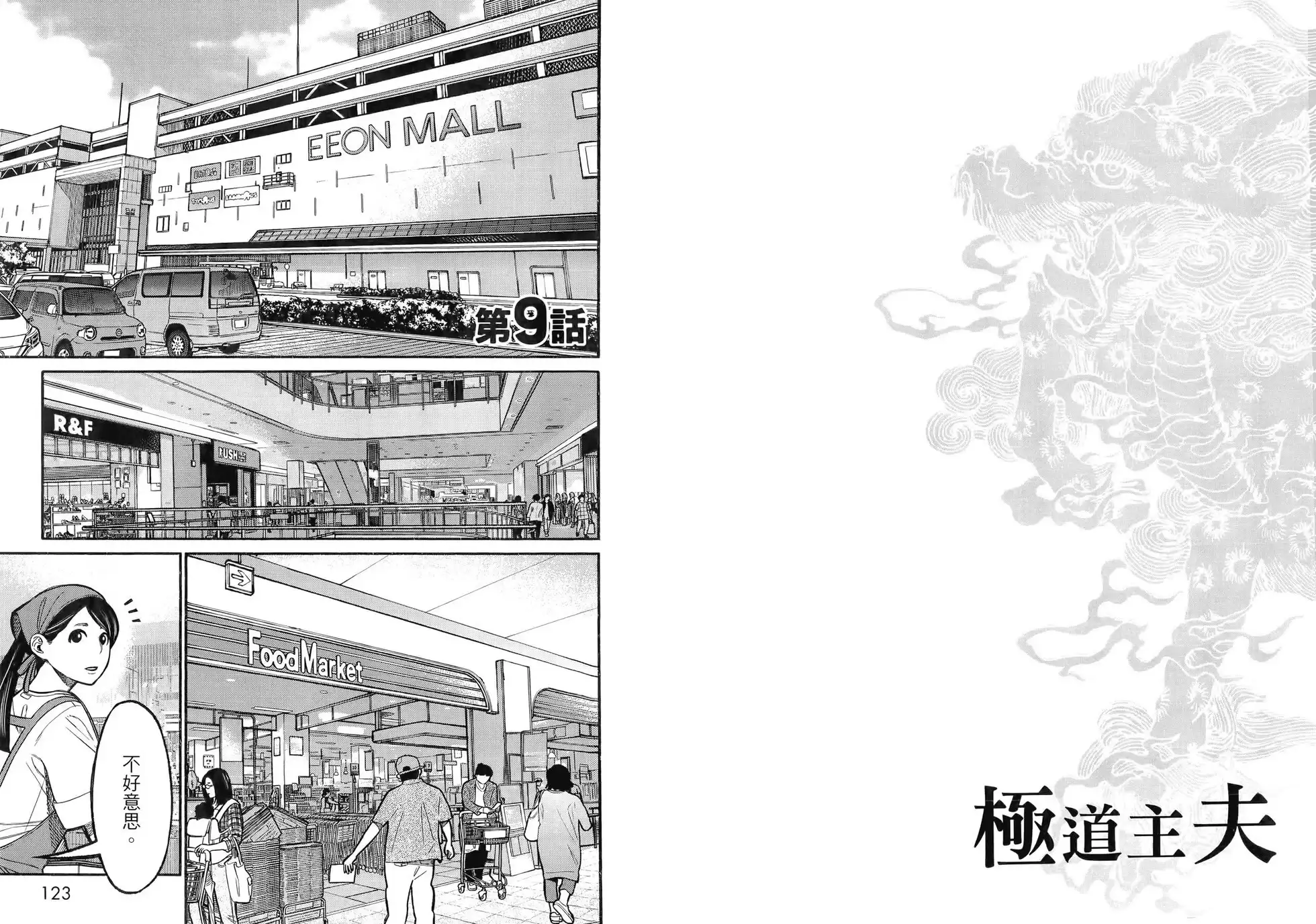 第65页