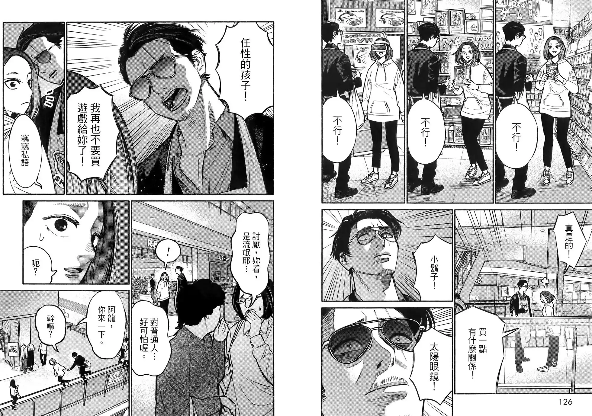 第67页