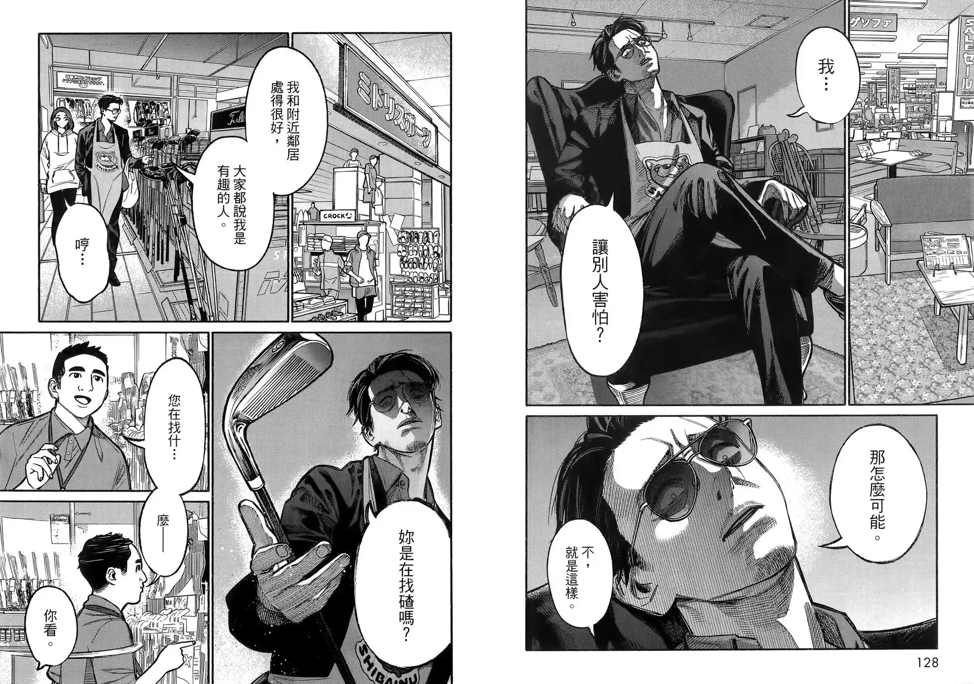 第68页