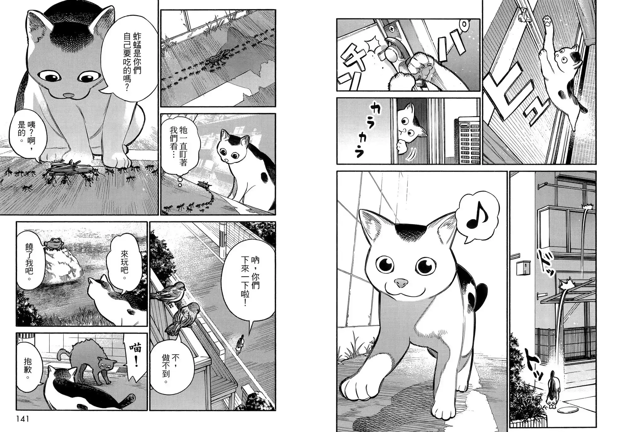 第74页