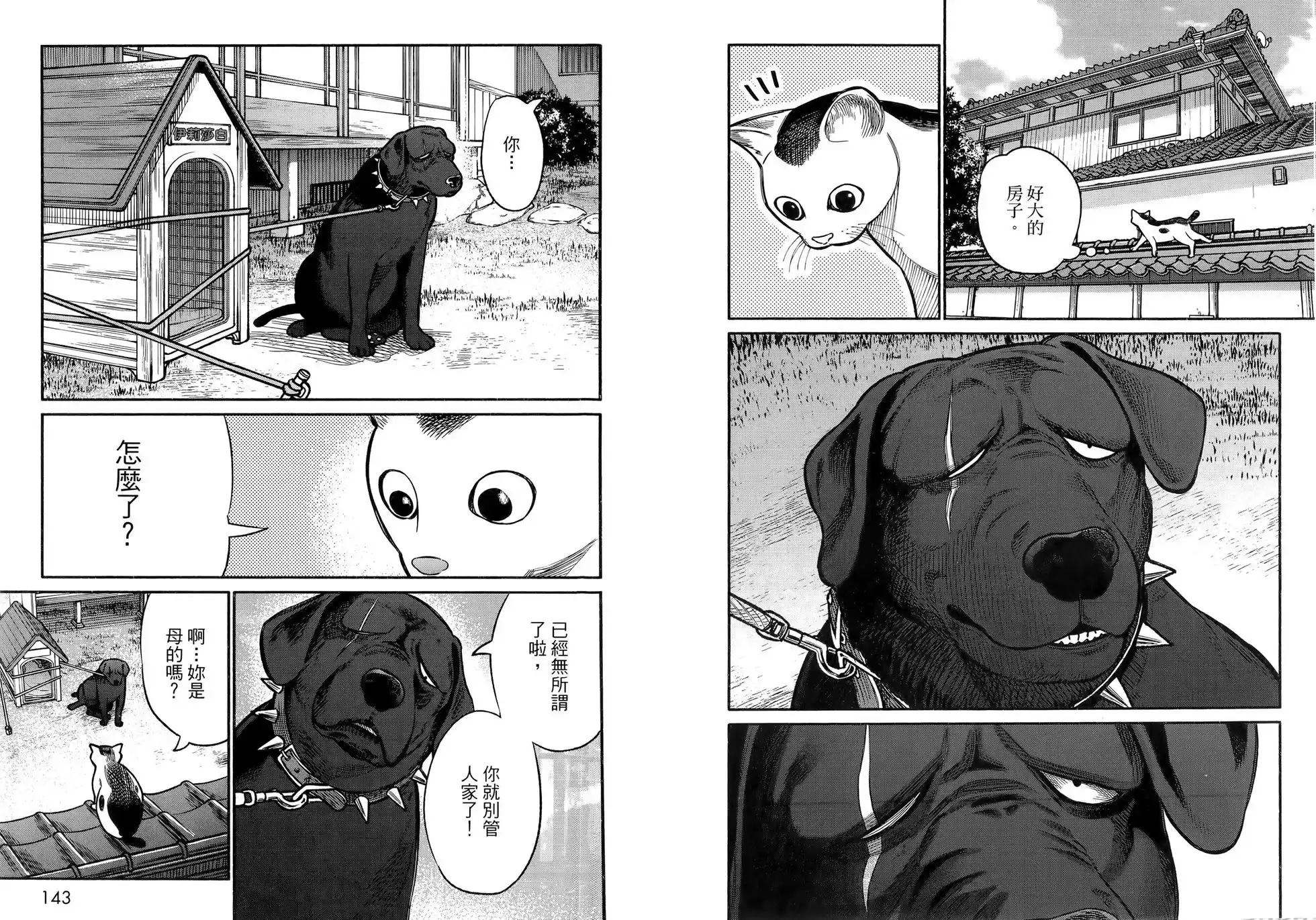 第75页
