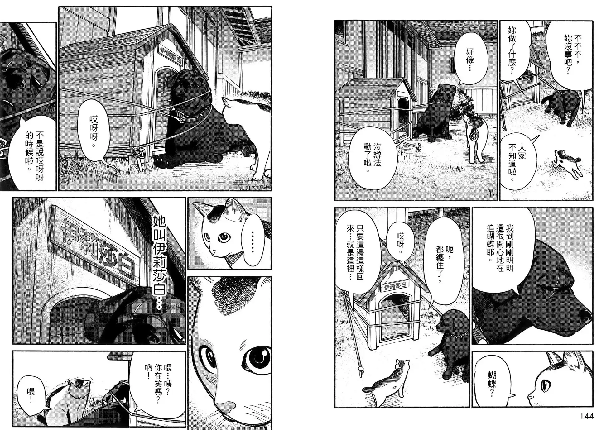 第76页