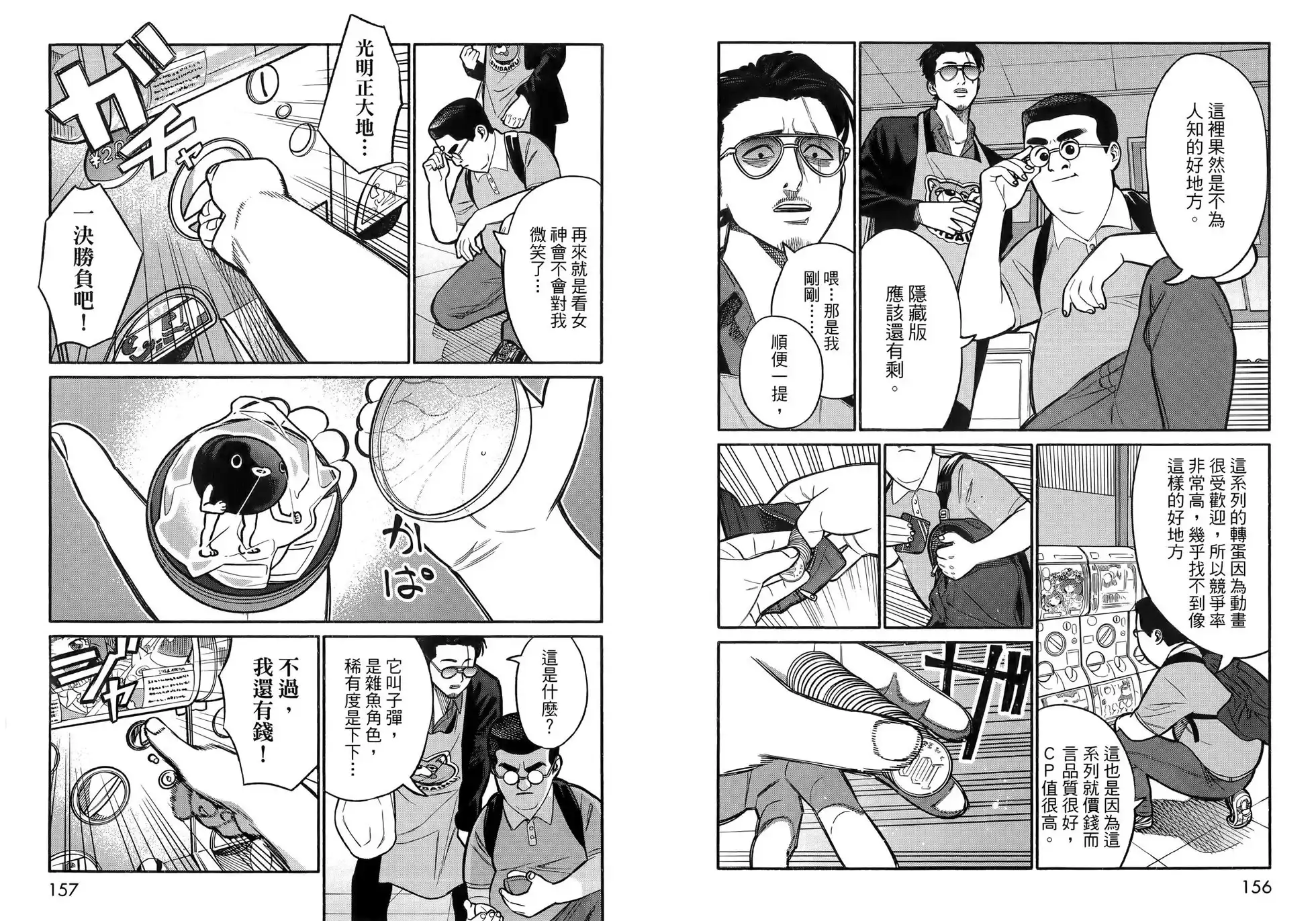 第82页