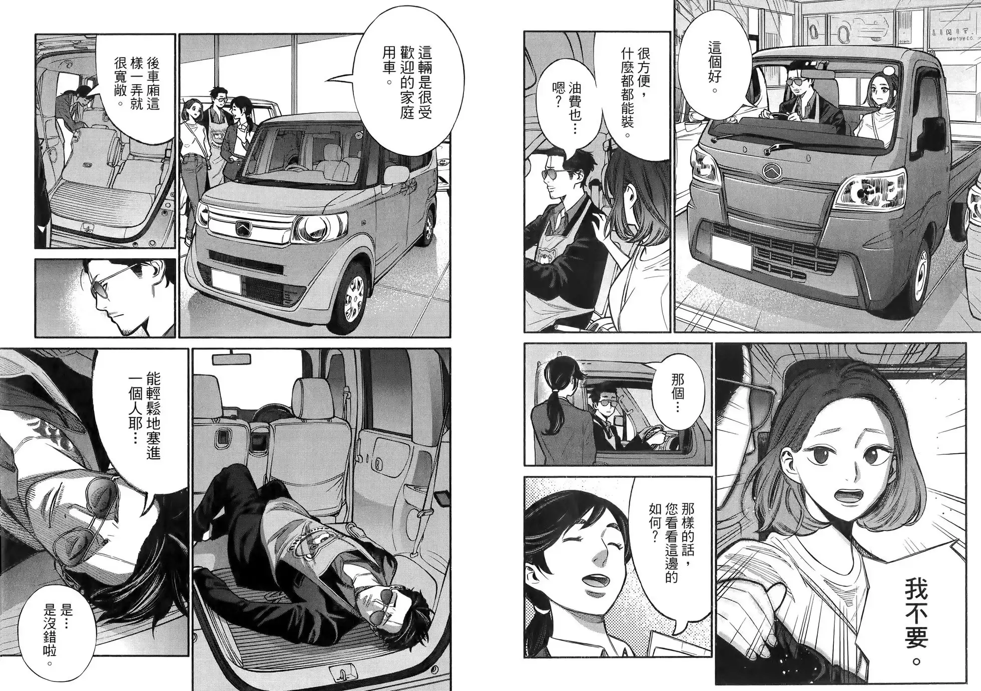 第37页