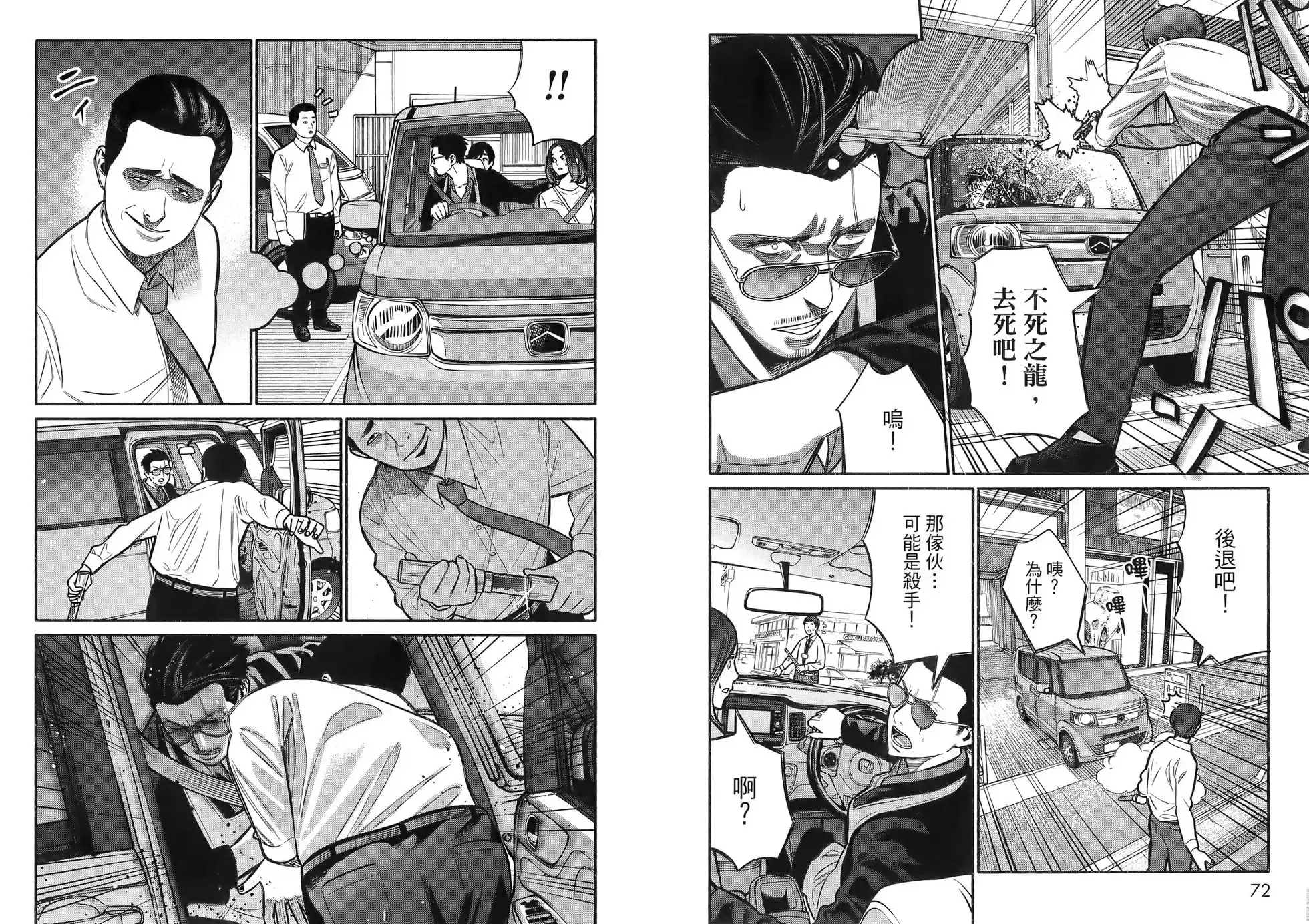 第40页