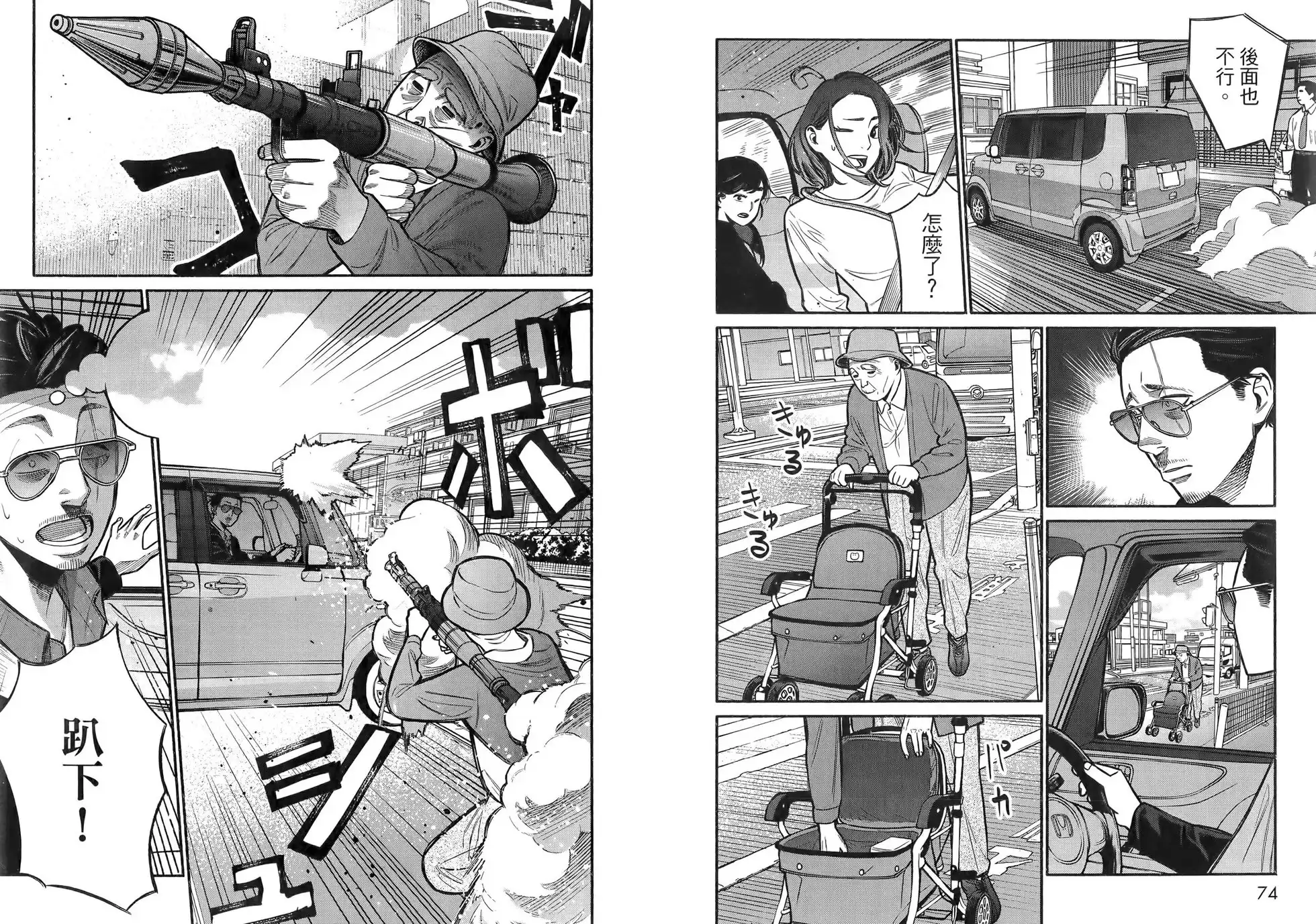 第41页