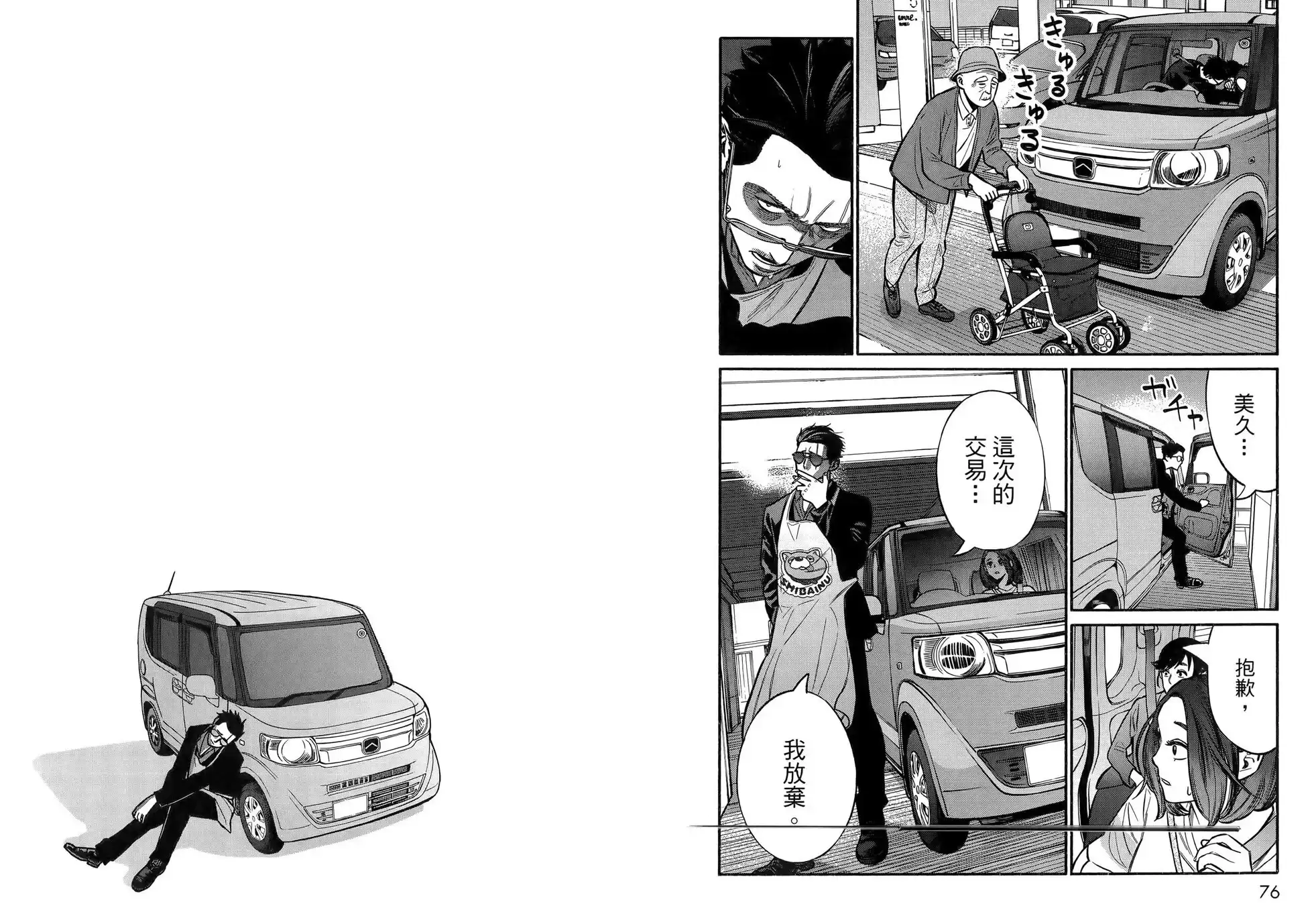 第42页