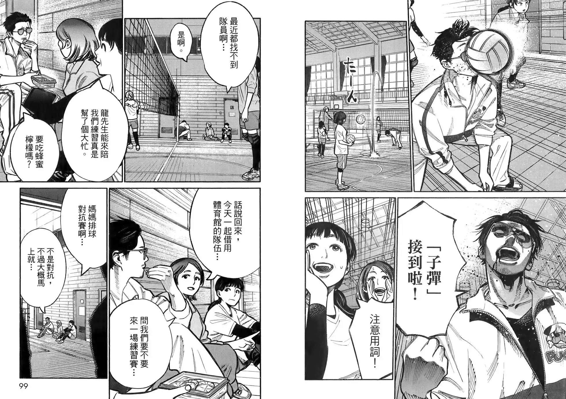 第53页