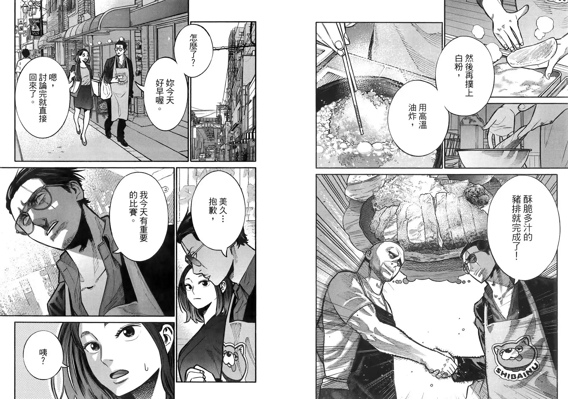 第61页