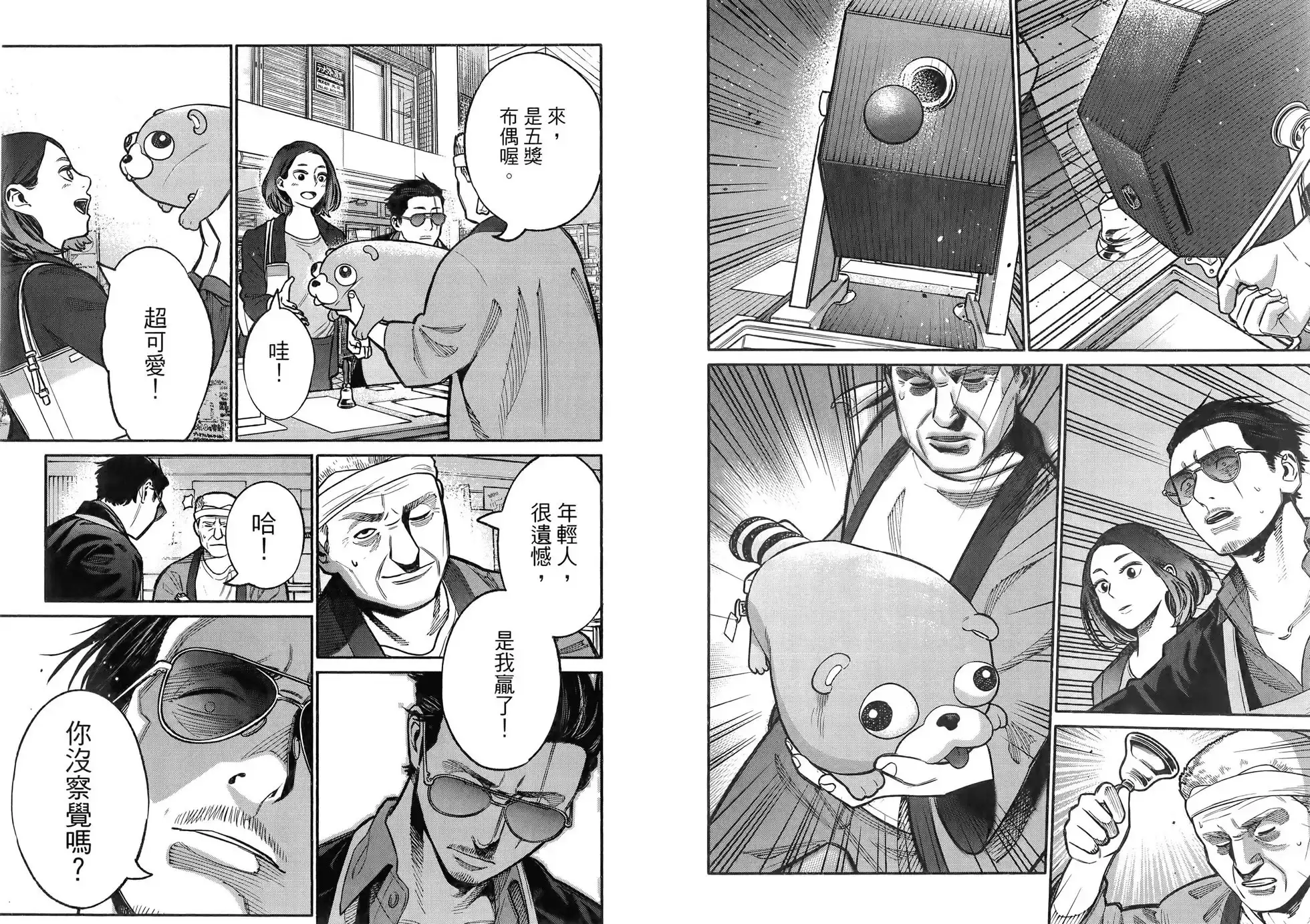 第65页