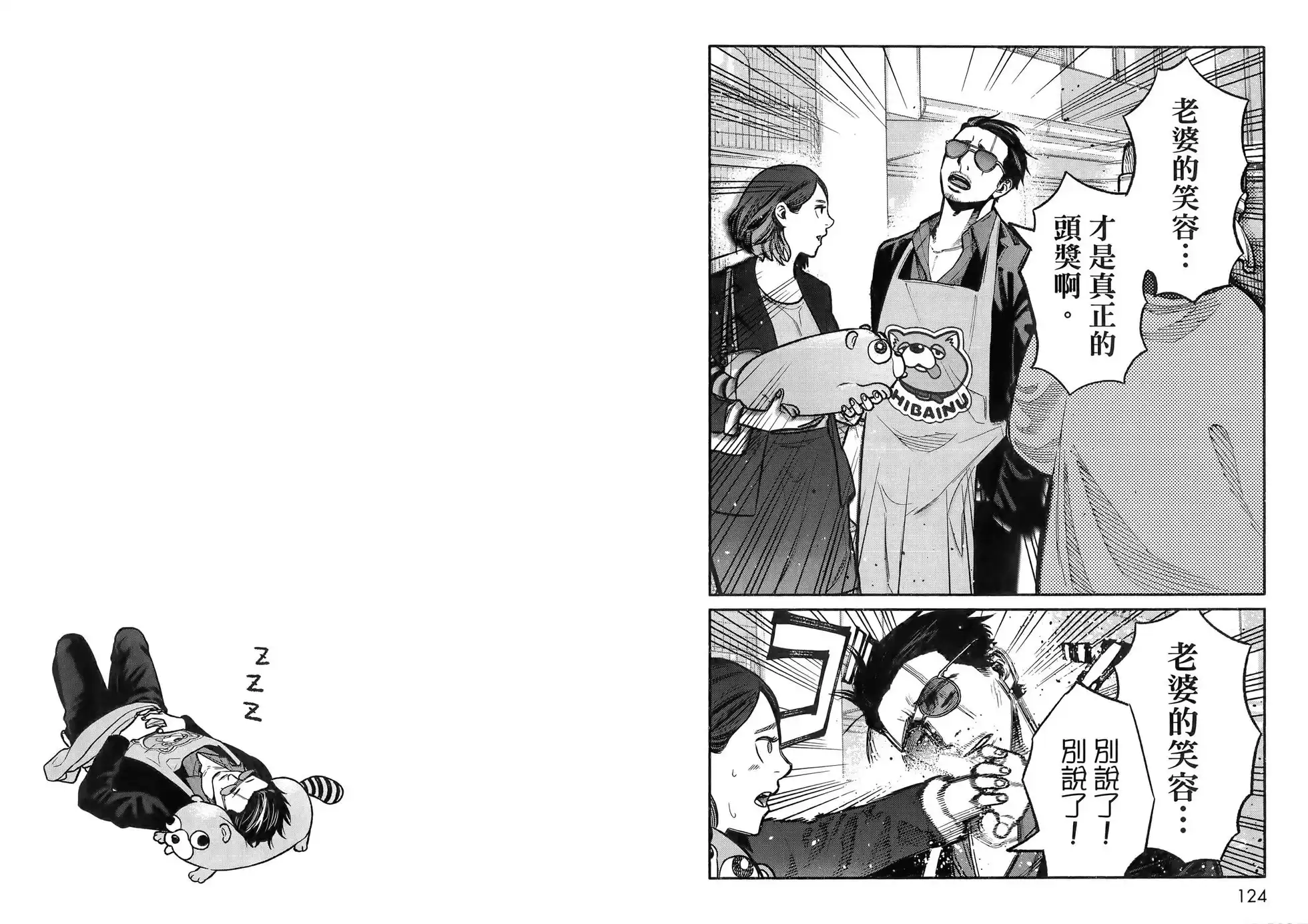 第66页