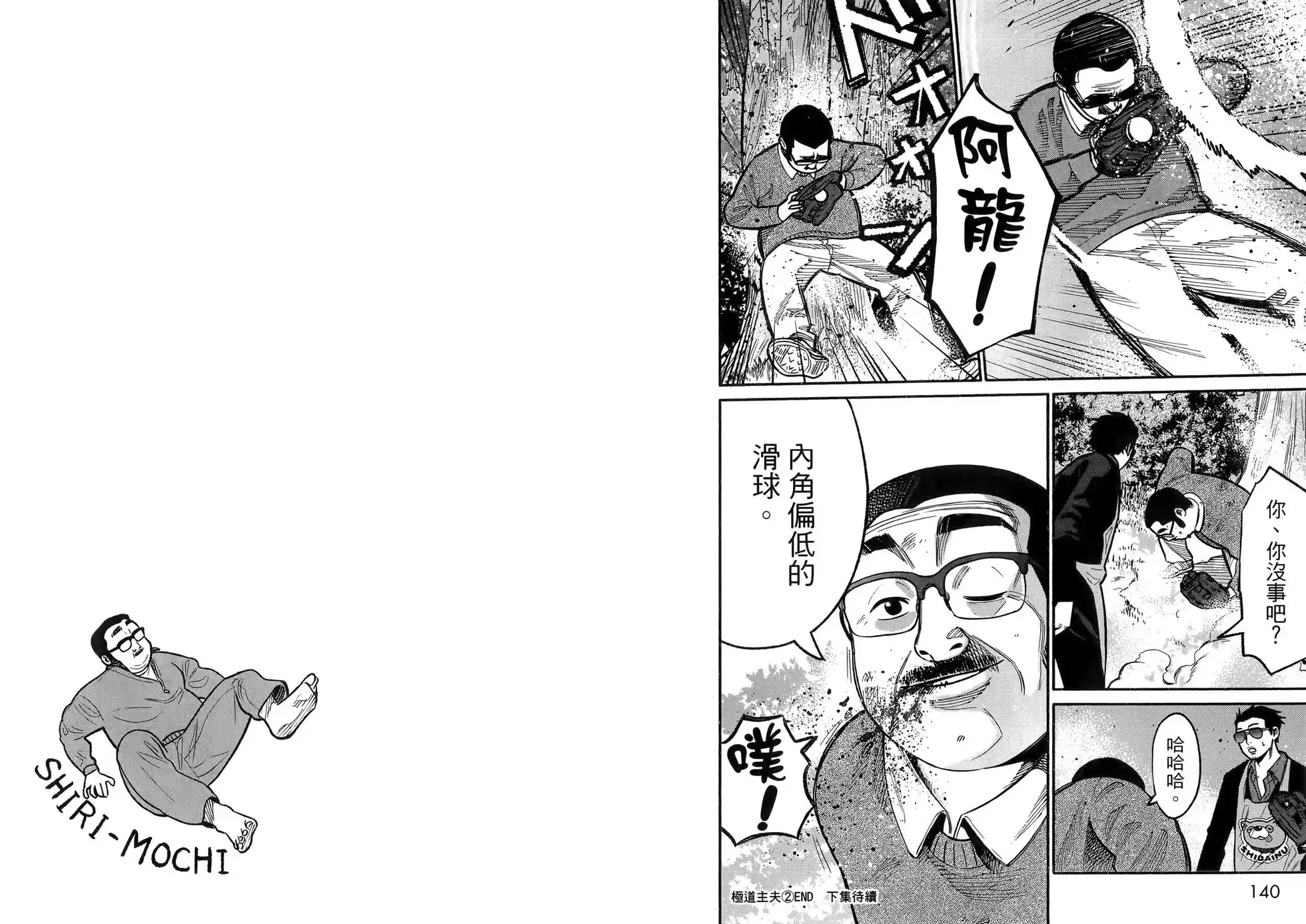 第74页