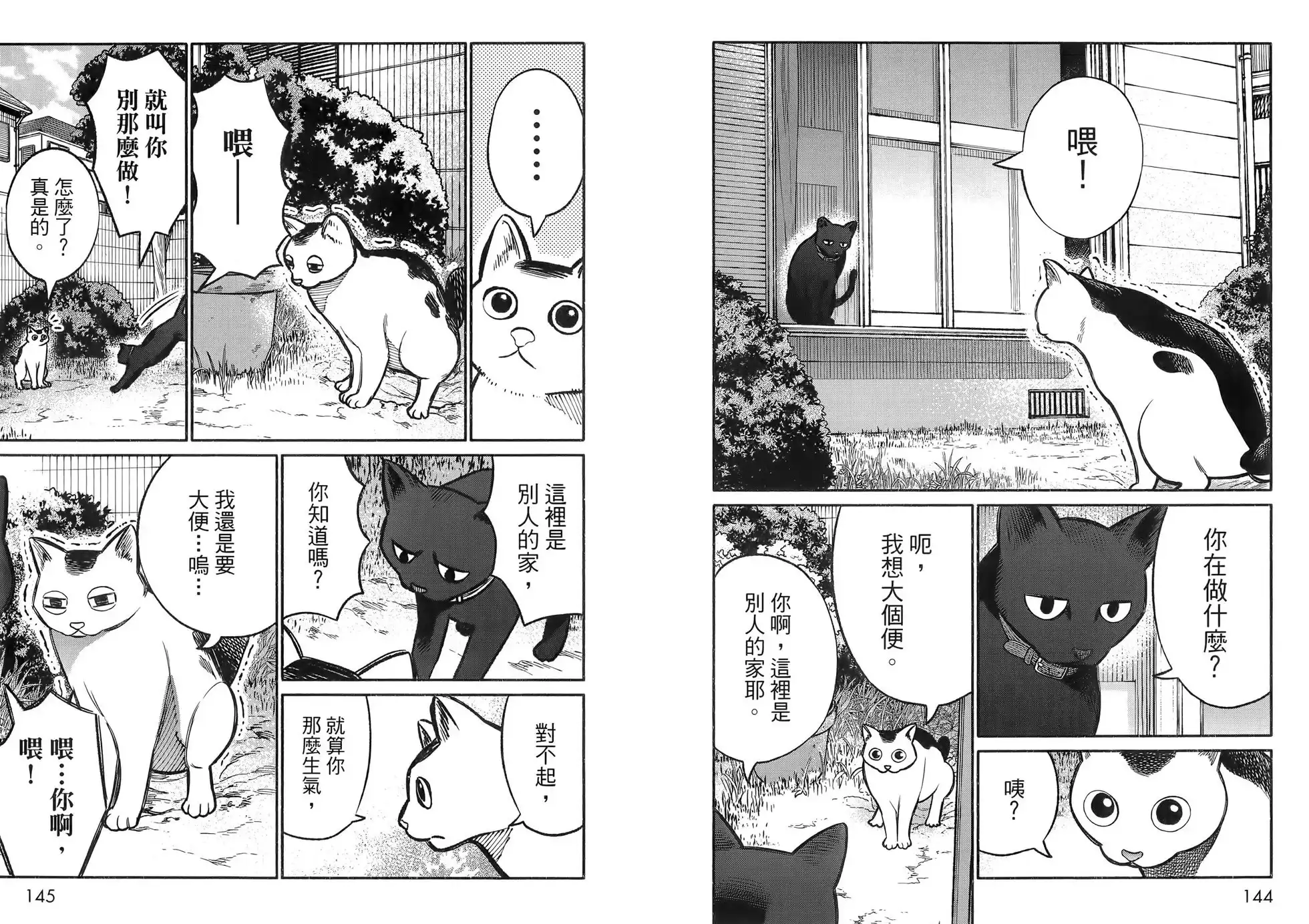 第76页