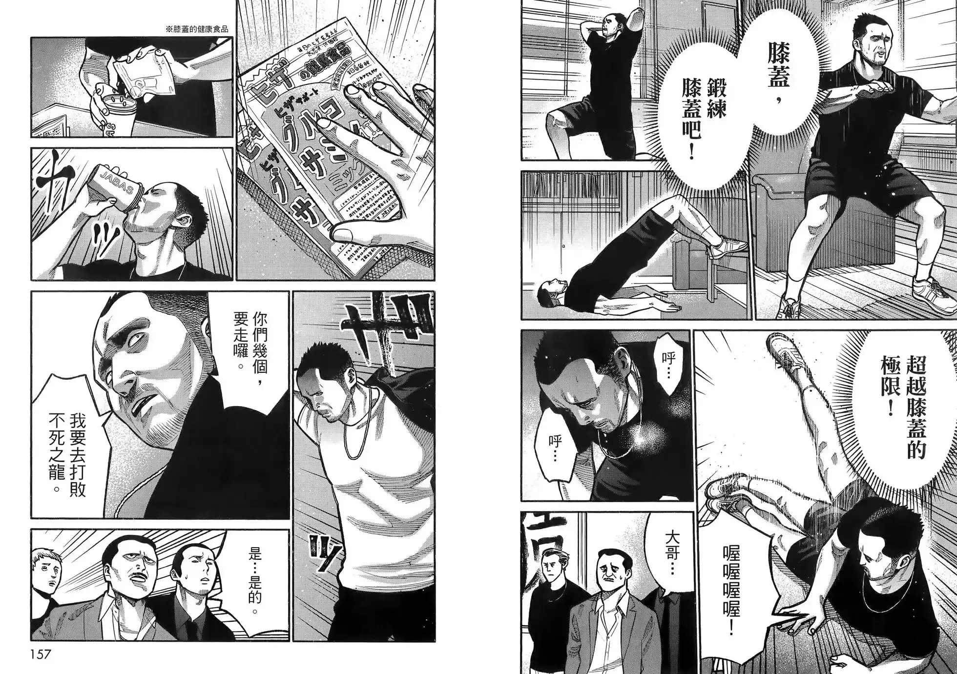 第82页