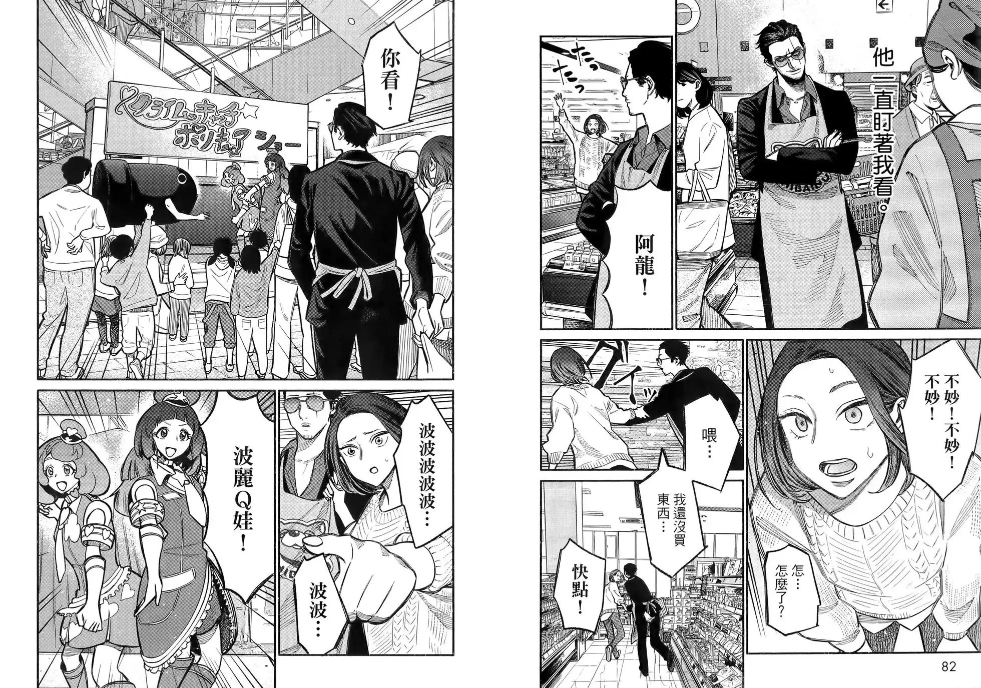 第45页