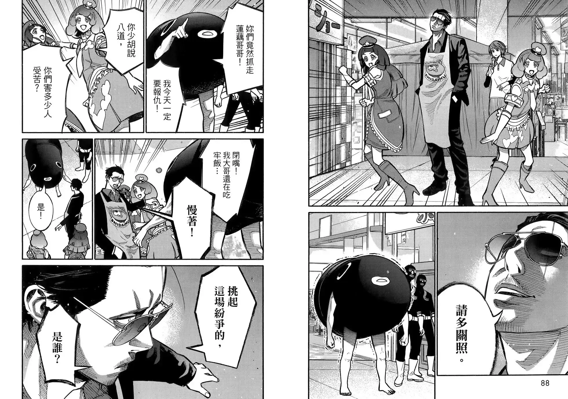 第48页
