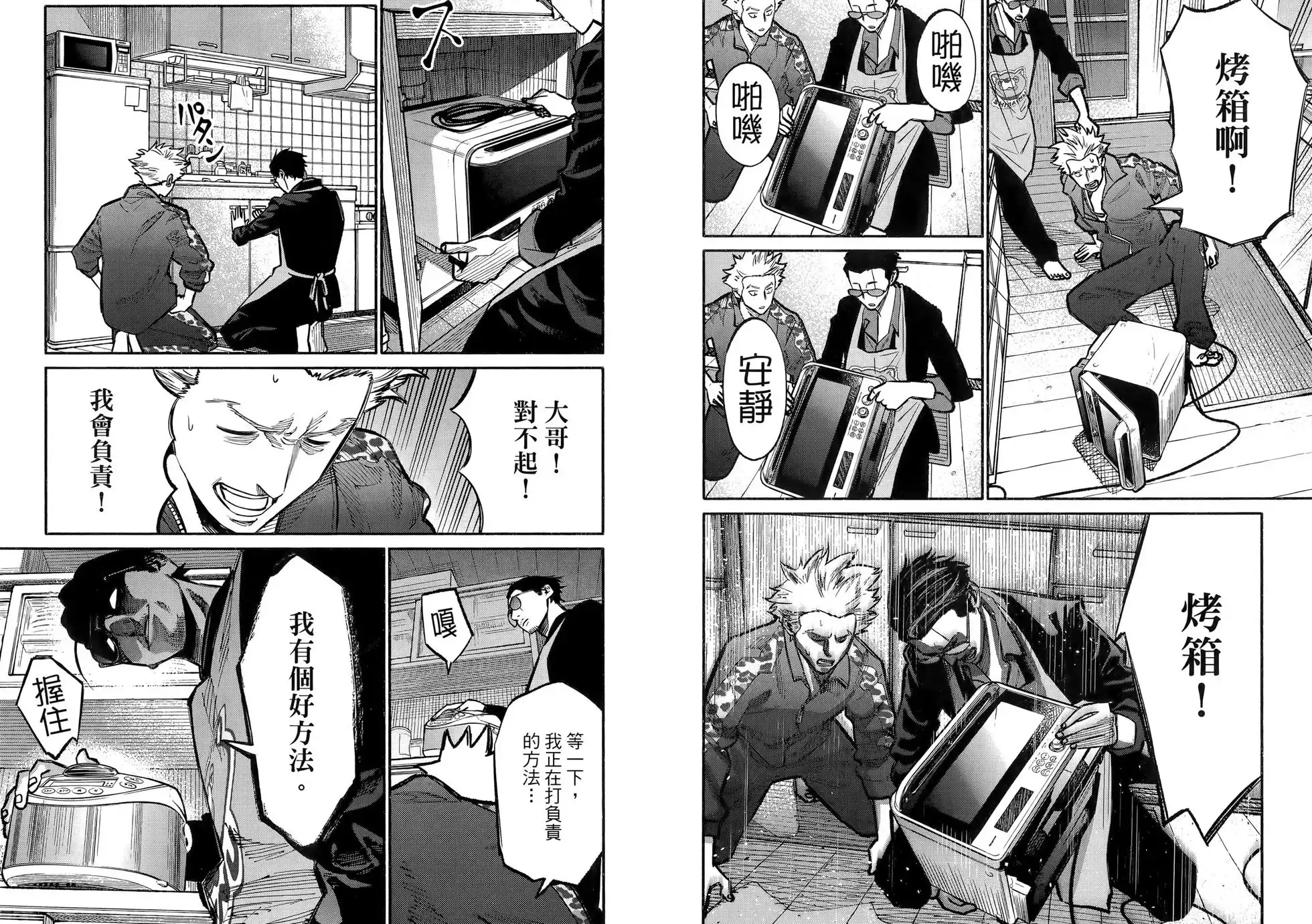 第56页
