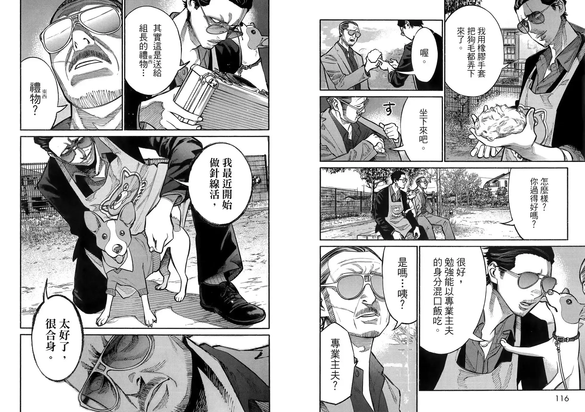 第62页