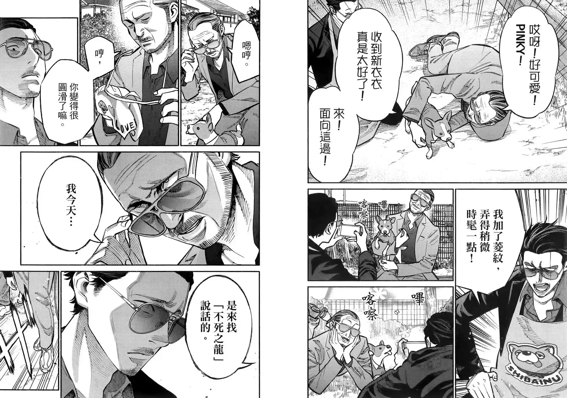 第63页