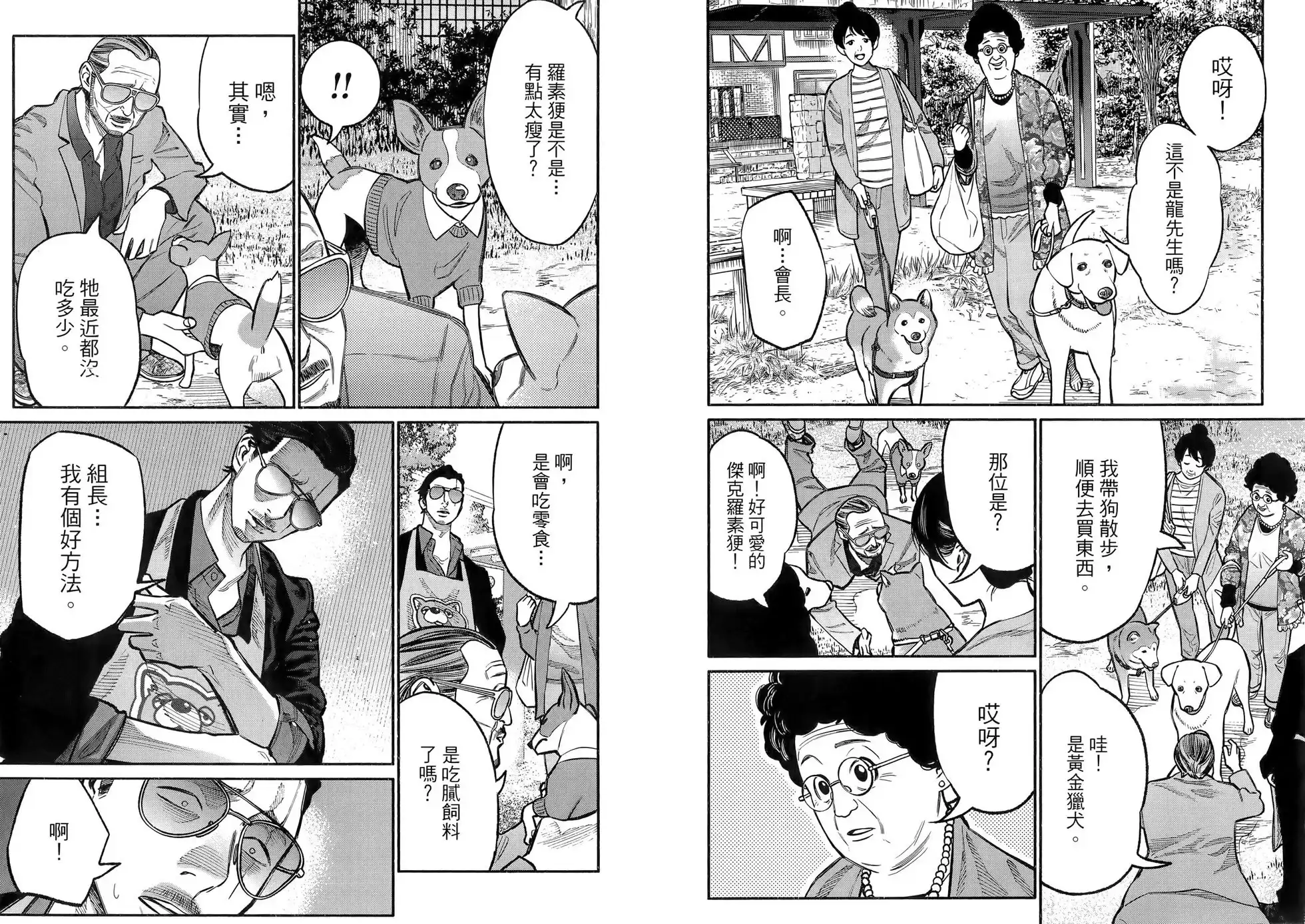 第64页