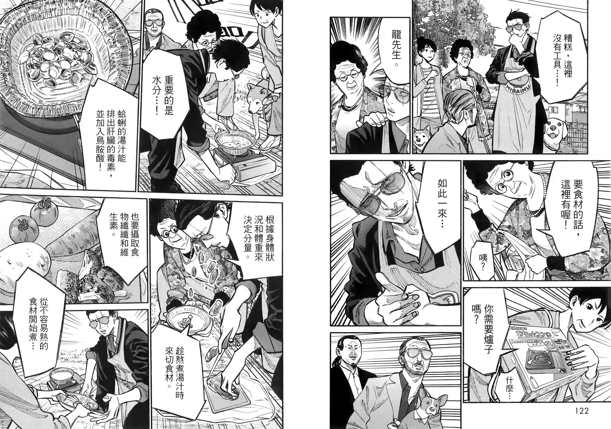 第65页