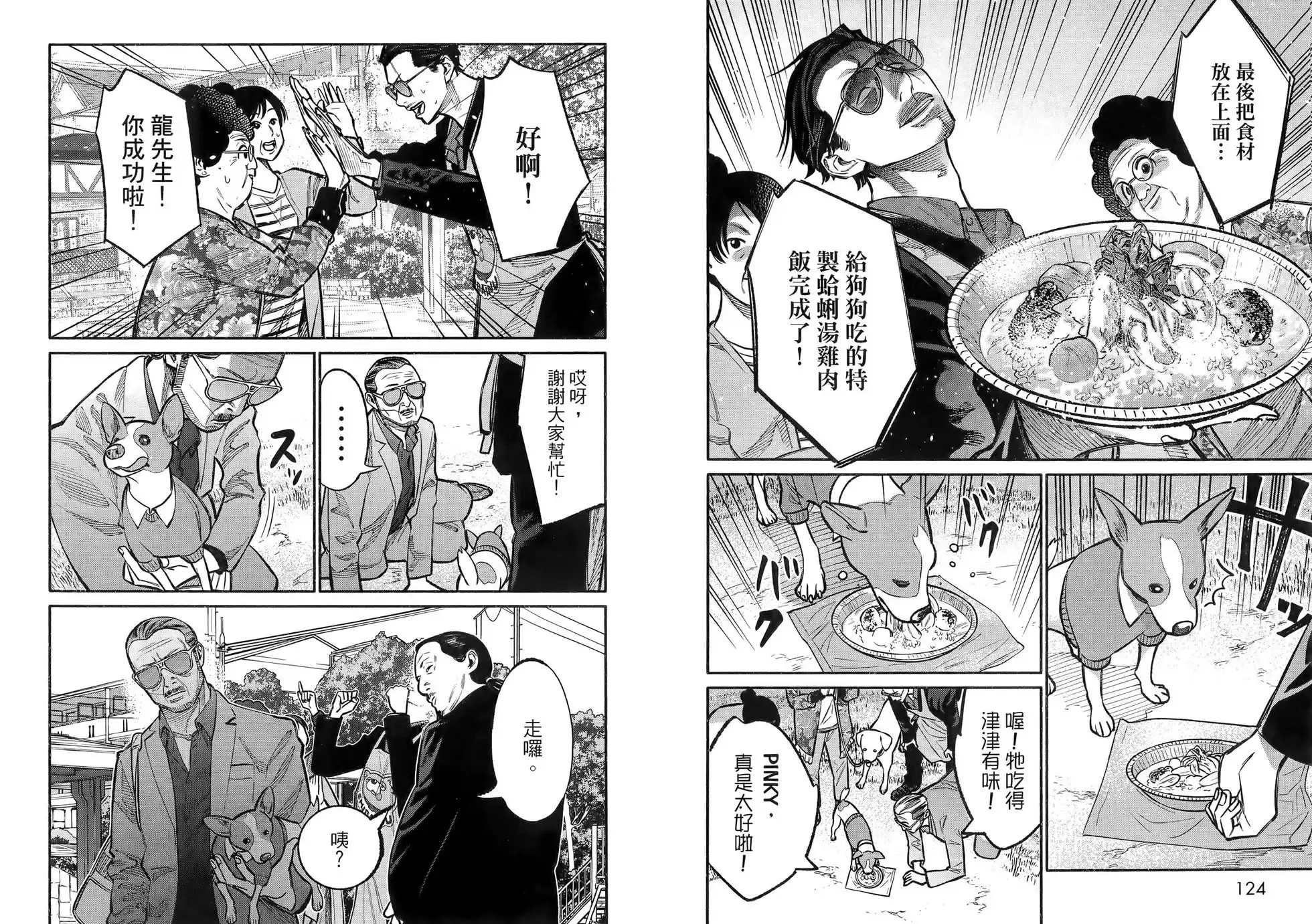 第66页