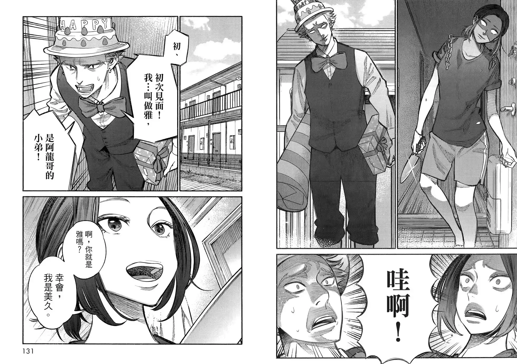 第69页