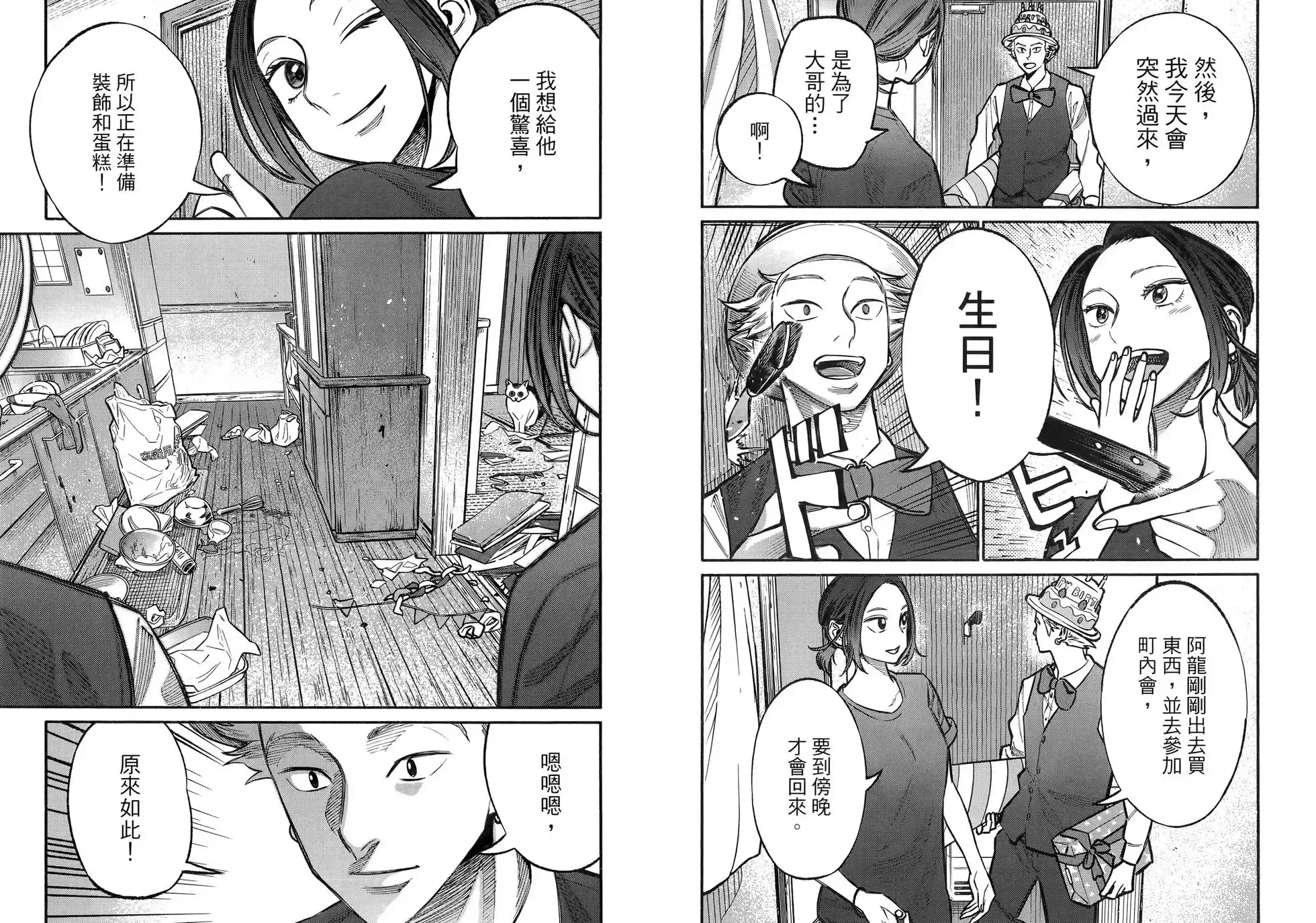 第70页