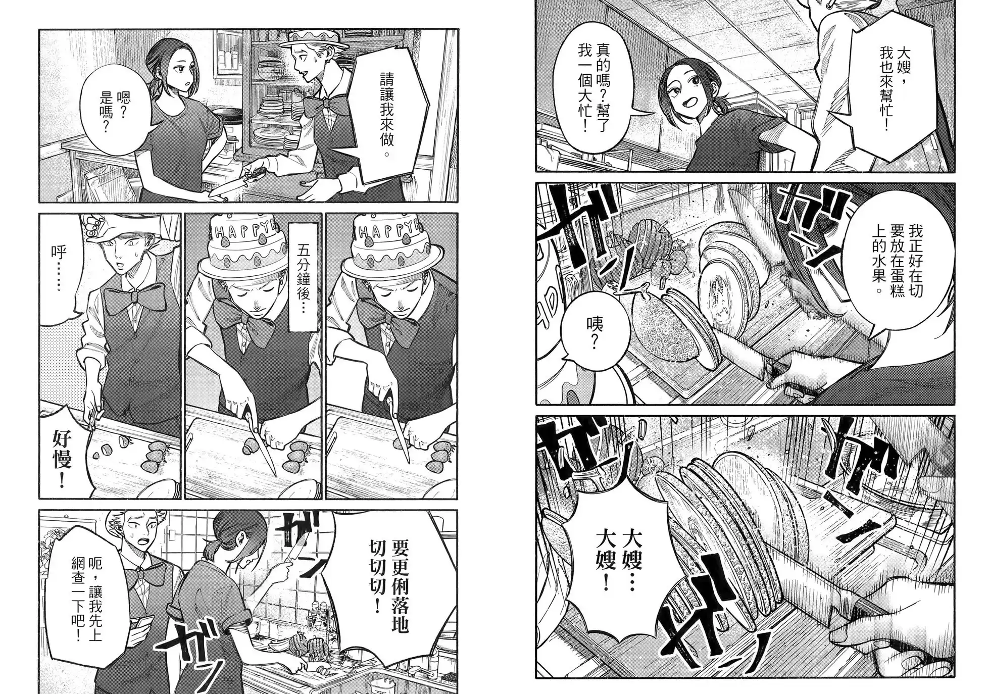 第71页