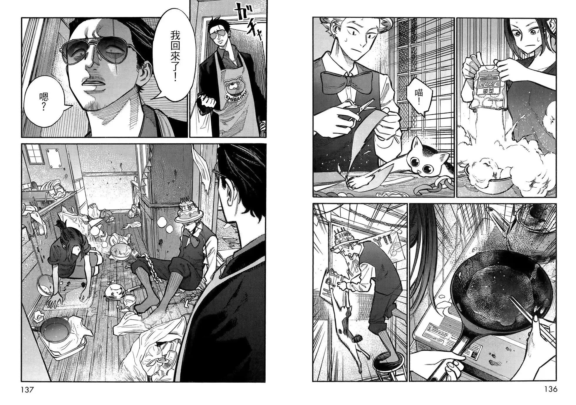 第72页