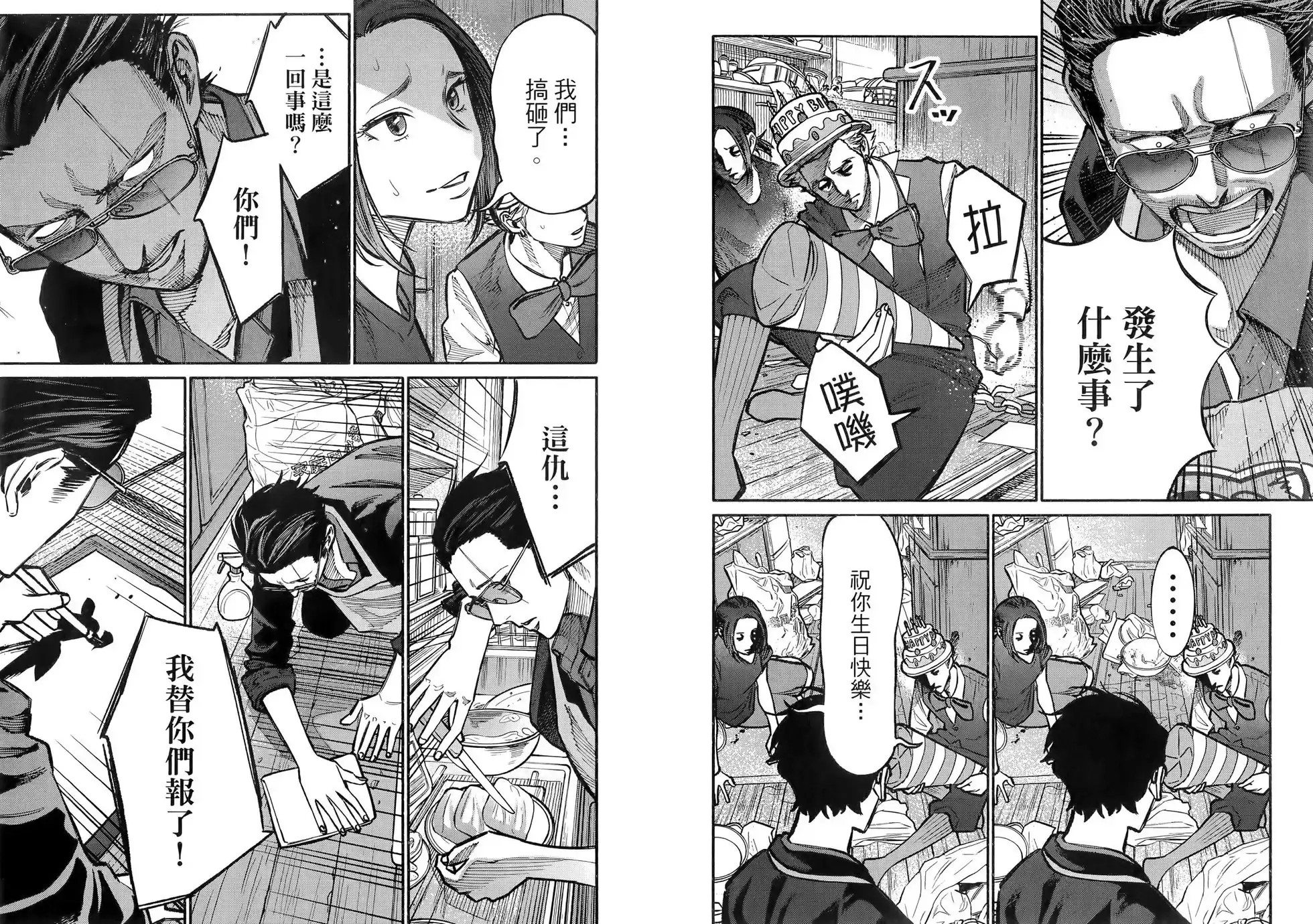 第73页