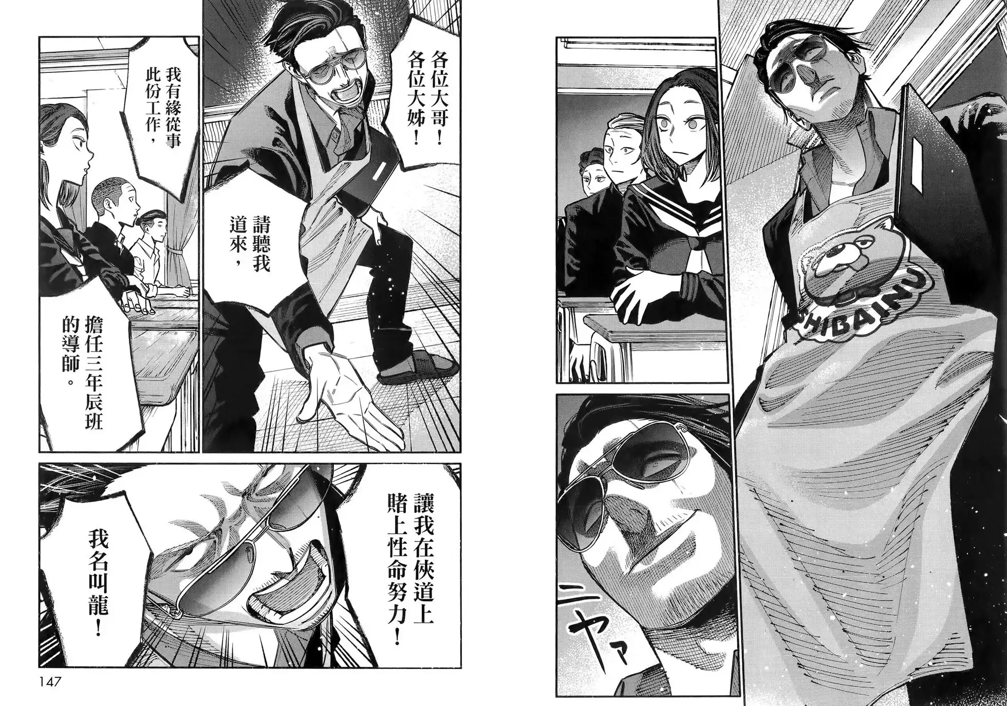 第77页